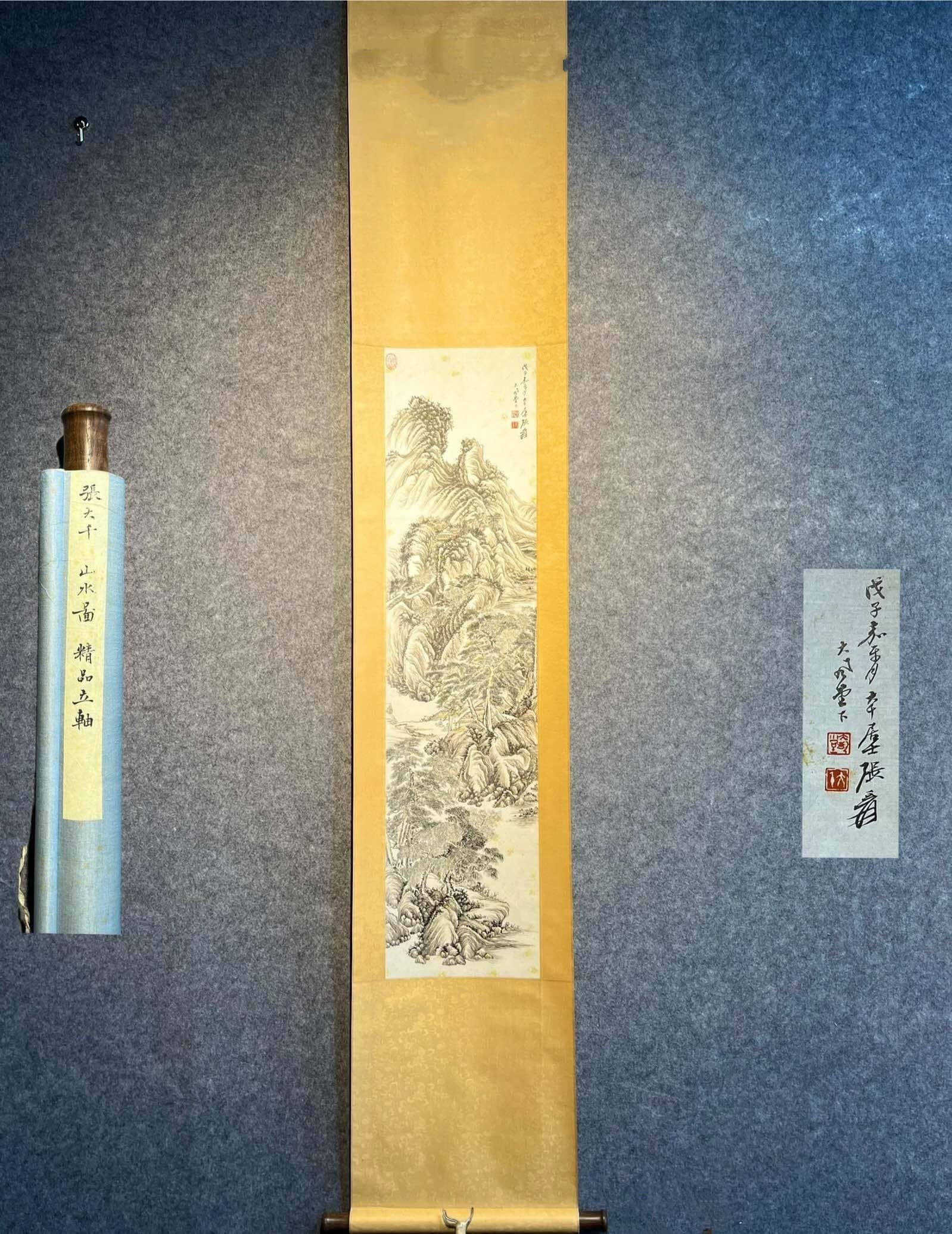 Chinese scroll painting Zhang Daqian