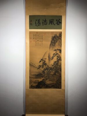 Chinese scroll painting Ma Yuan