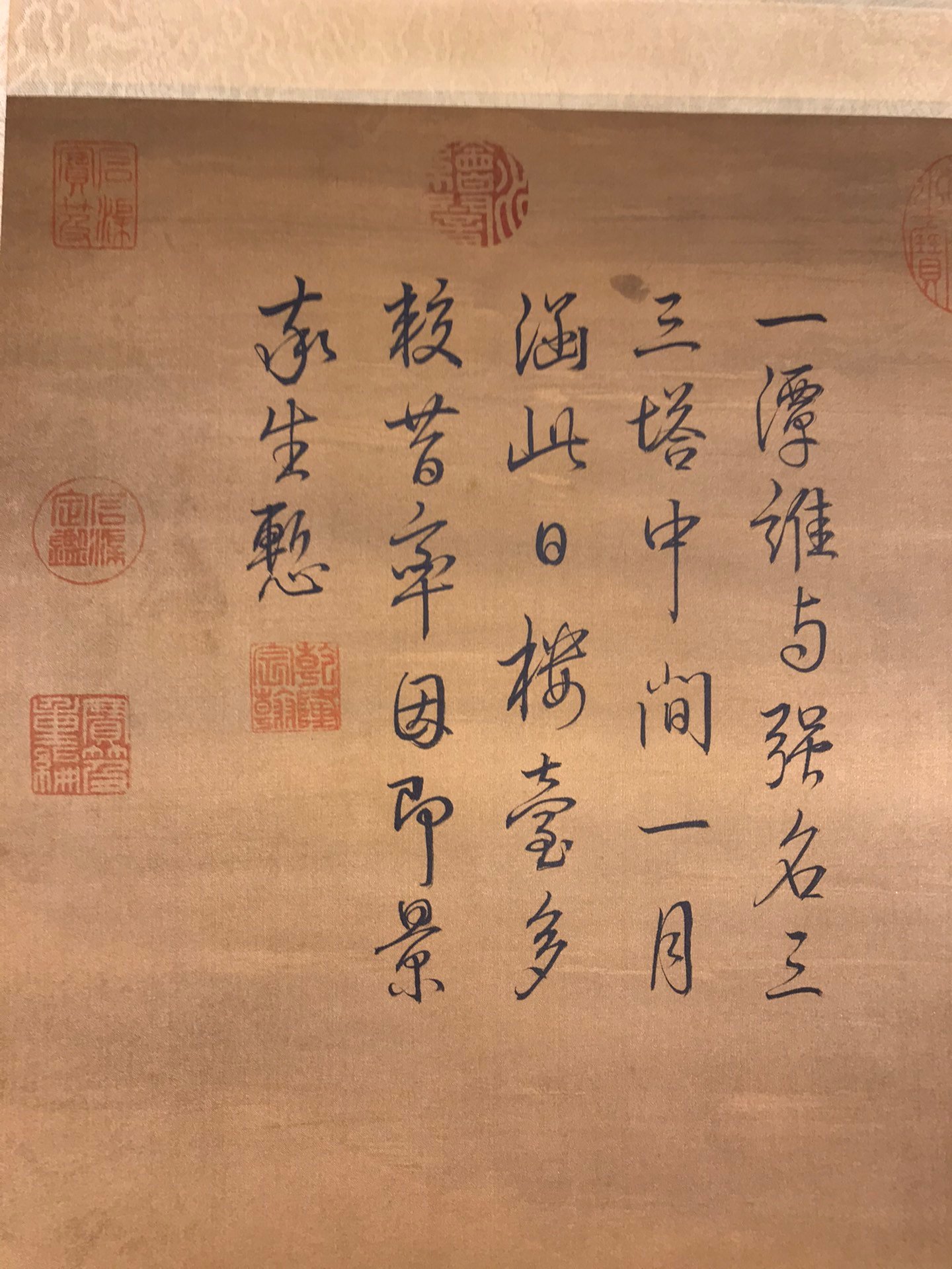 Chinese scroll painting Ma Yuan