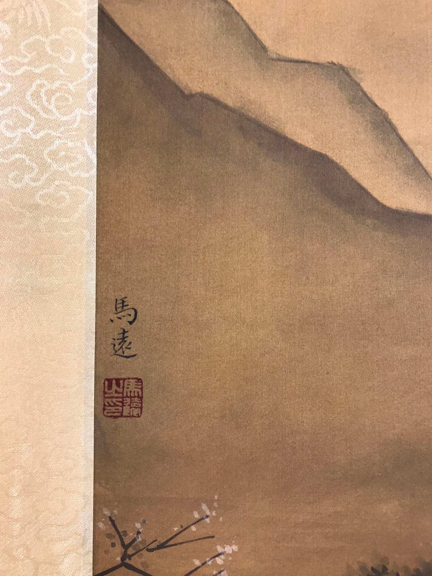 Chinese scroll painting Ma Yuan