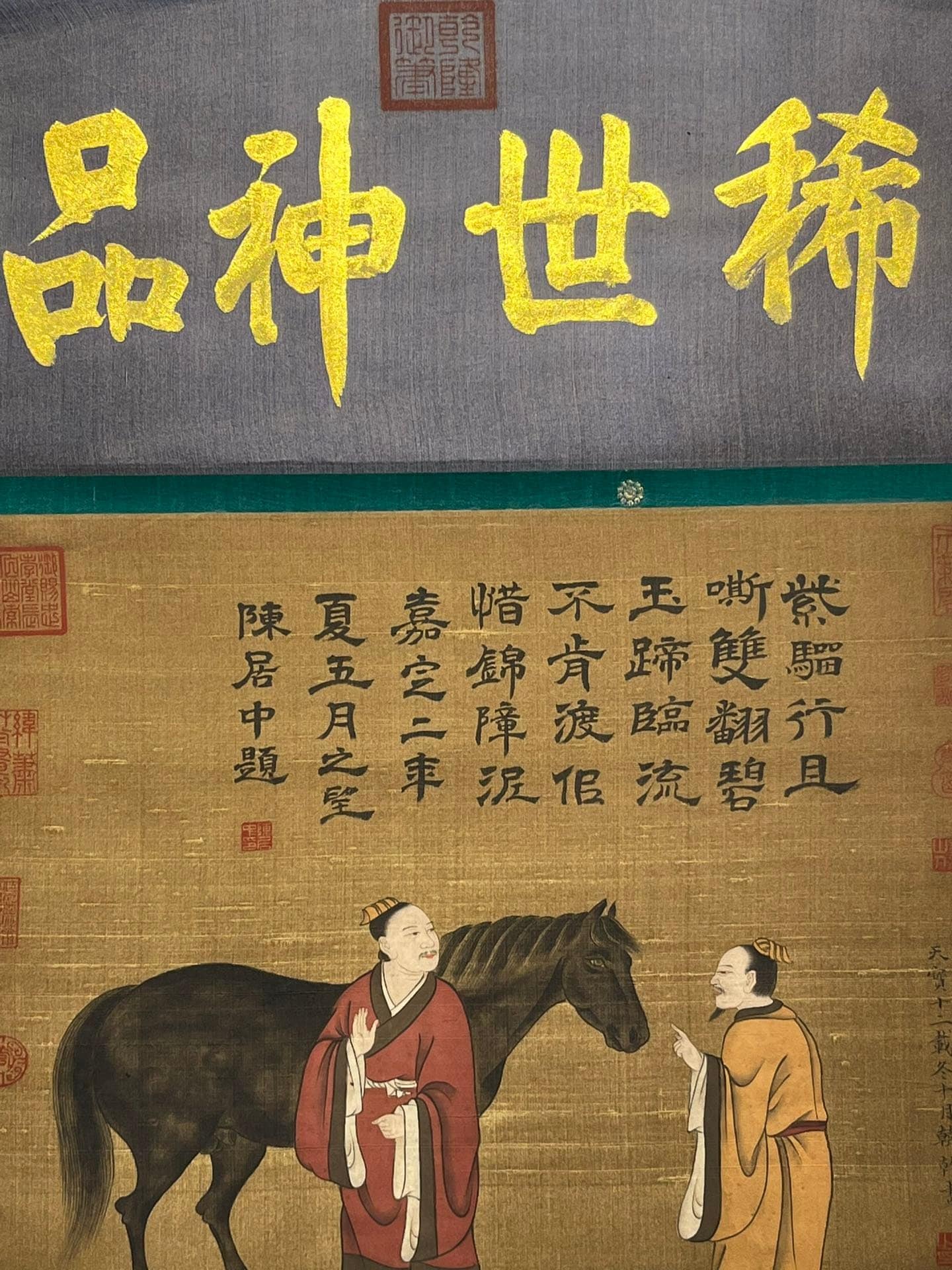 Chinese scroll painting Han Gan