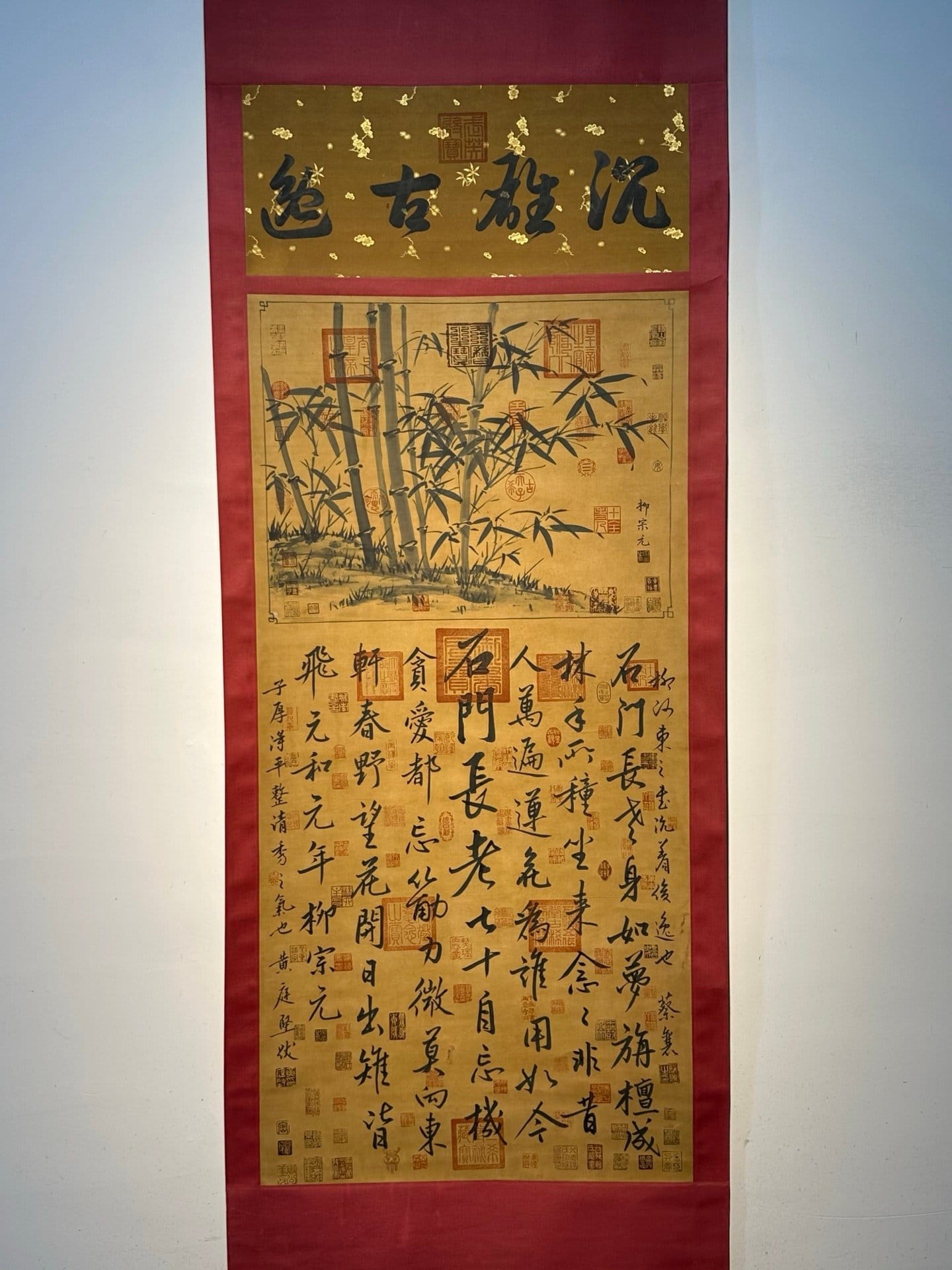 Chinese scroll painting Liu Zongyuan