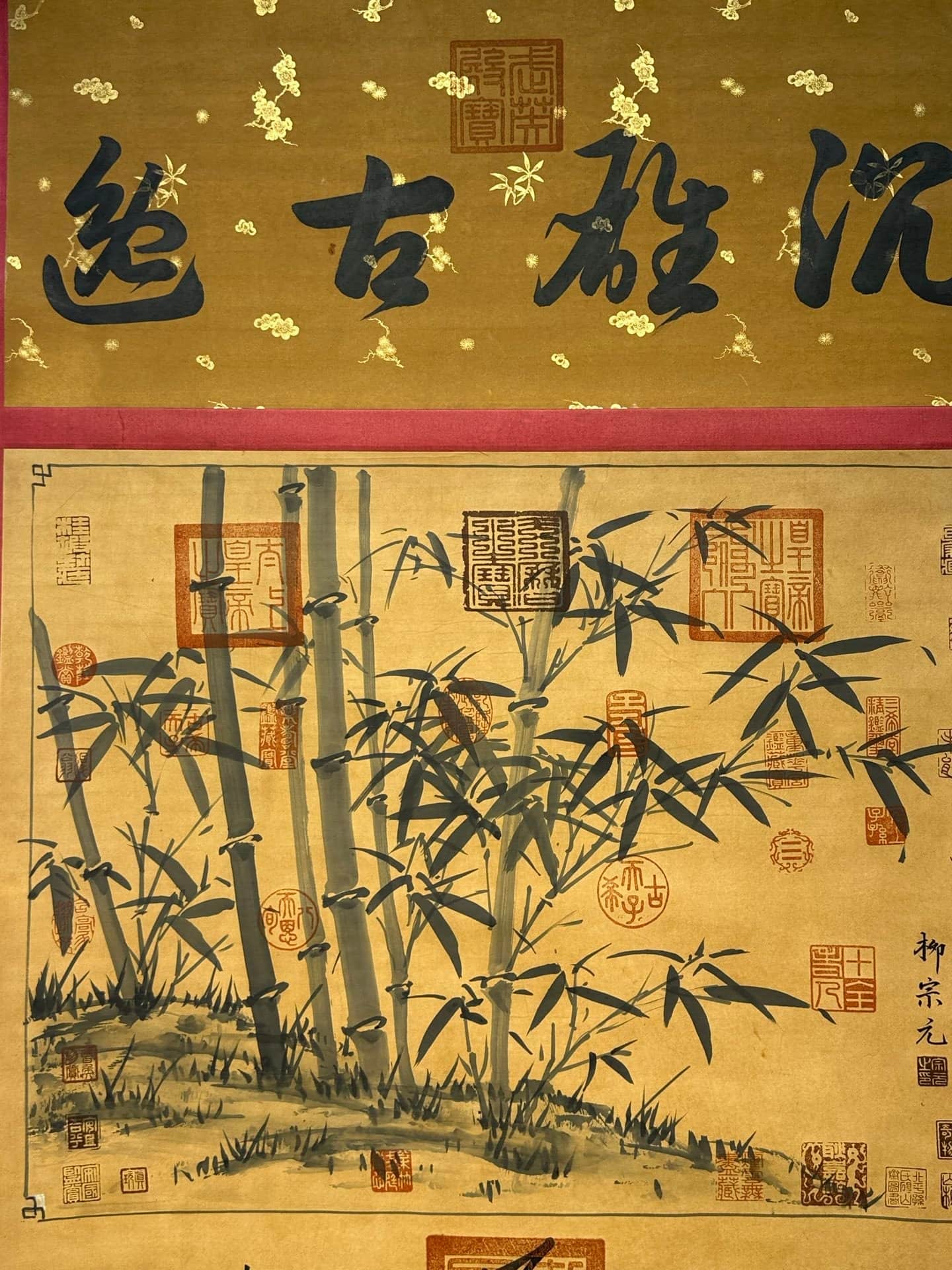 Chinese scroll painting Liu Zongyuan