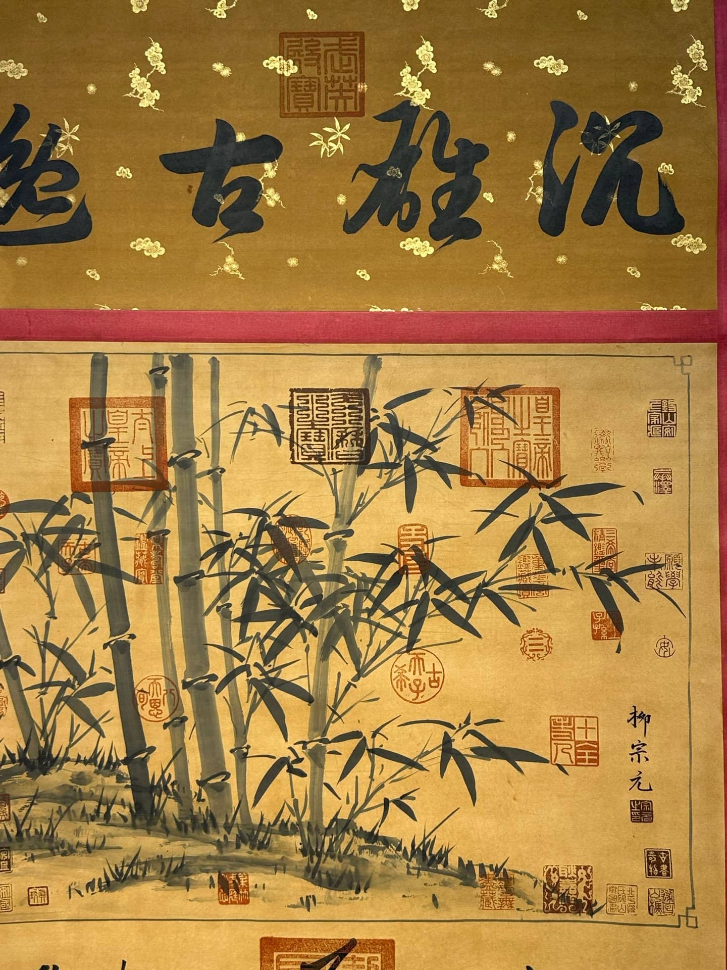 Chinese scroll painting Liu Zongyuan