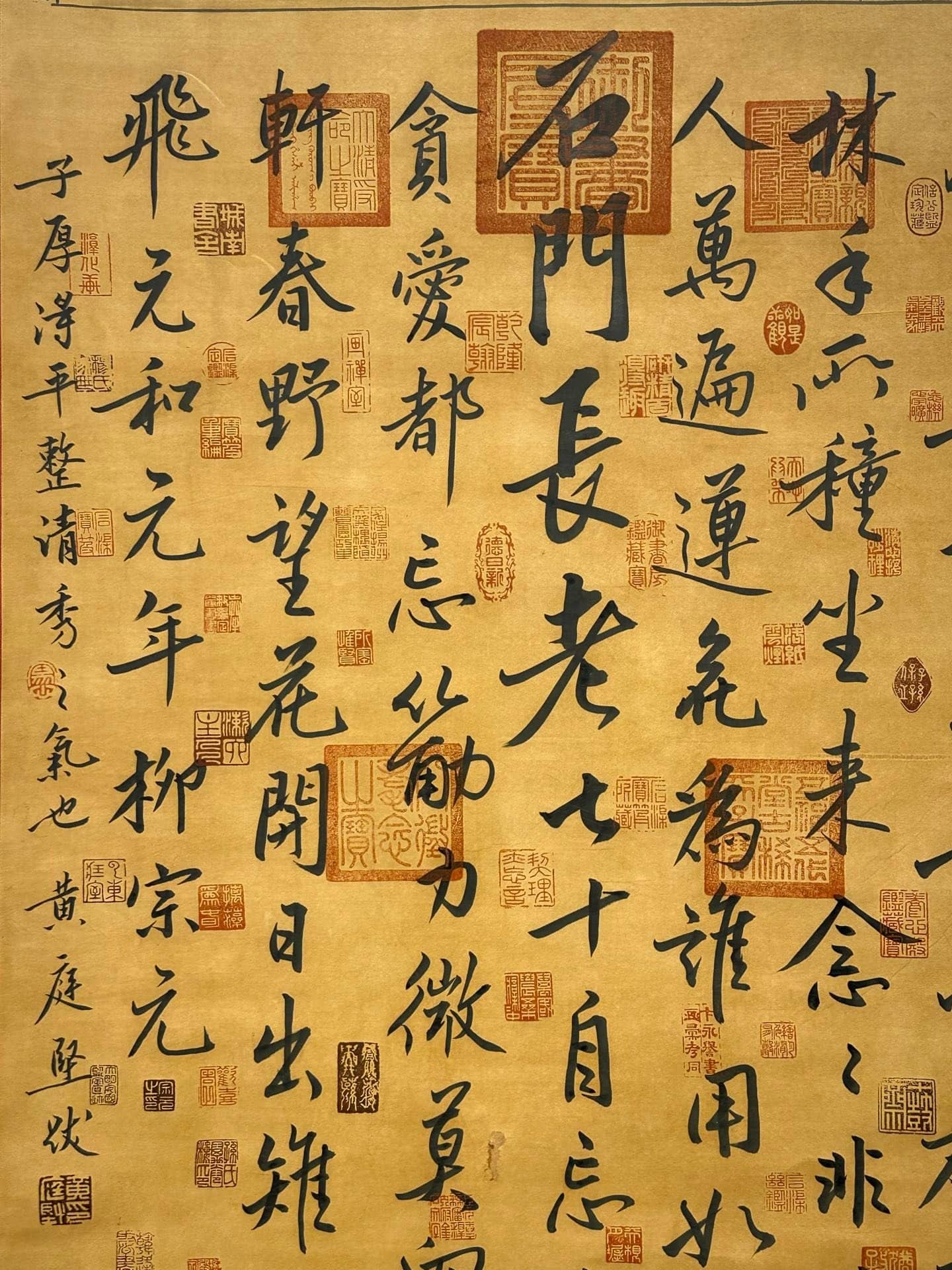 Chinese scroll painting Liu Zongyuan