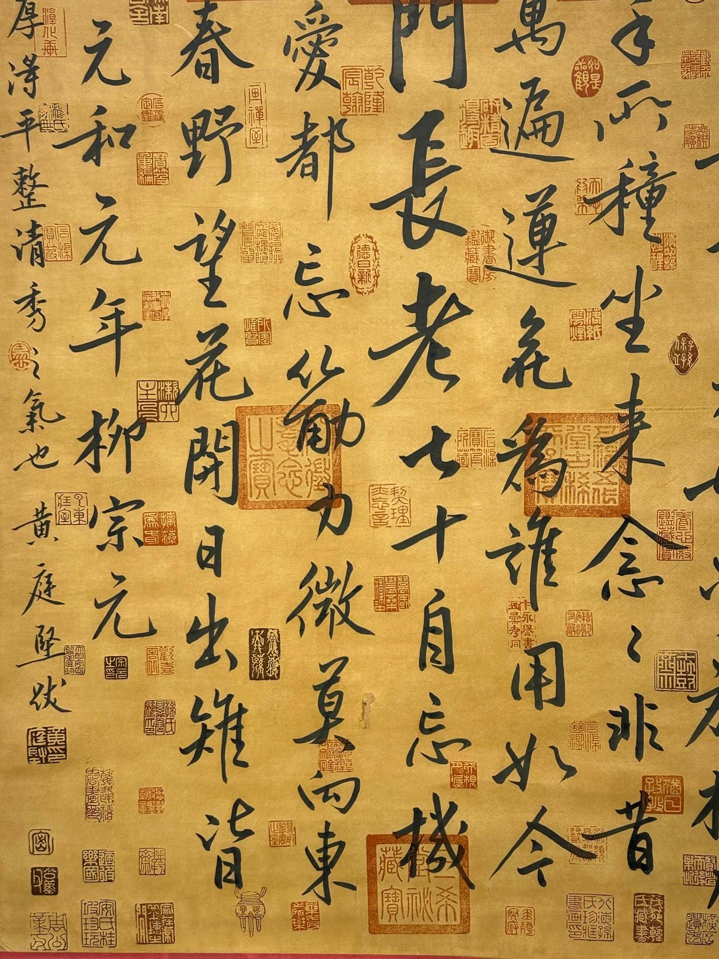 Chinese scroll painting Liu Zongyuan