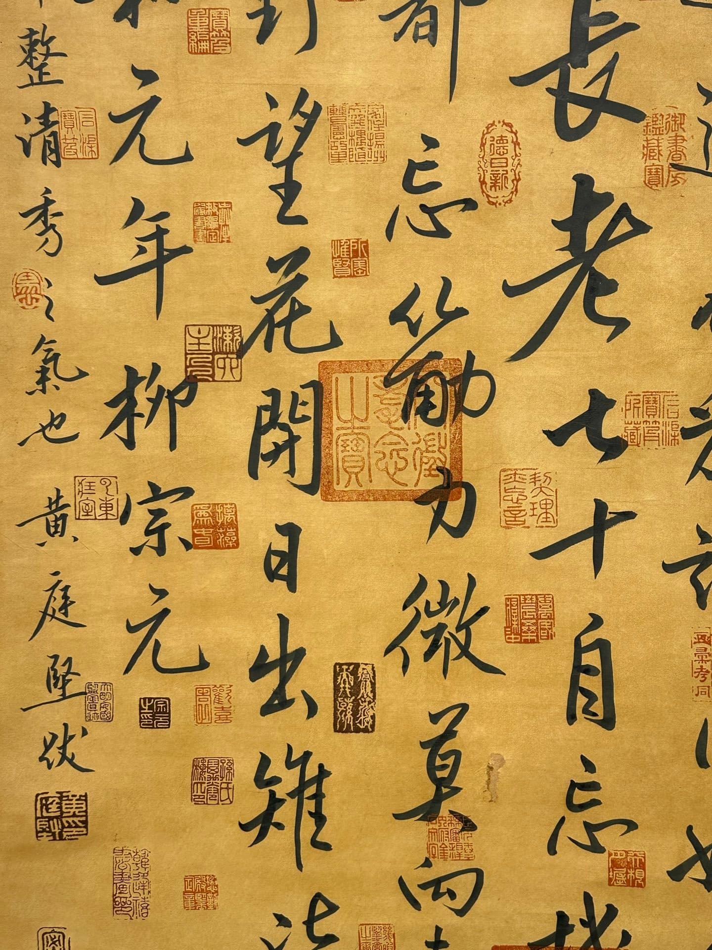Chinese scroll painting Liu Zongyuan