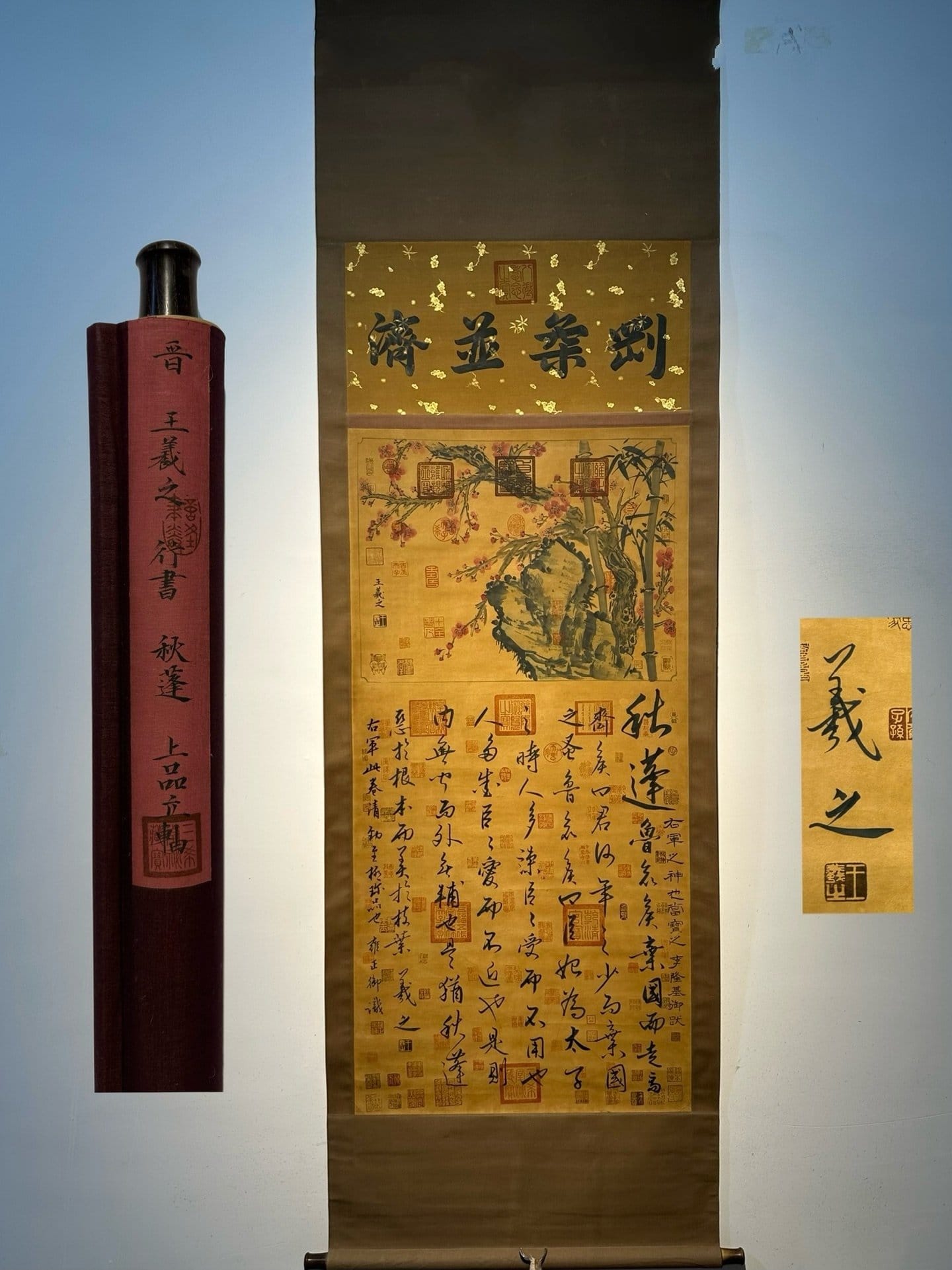 Chinese scroll painting Wang Xizhi