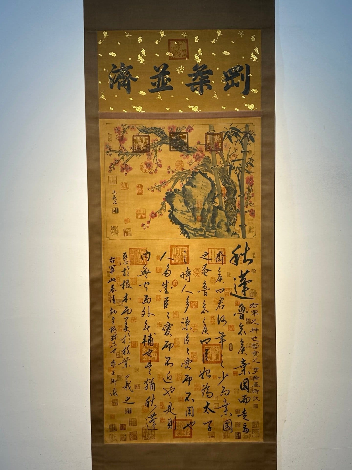 Chinese scroll painting Wang Xizhi