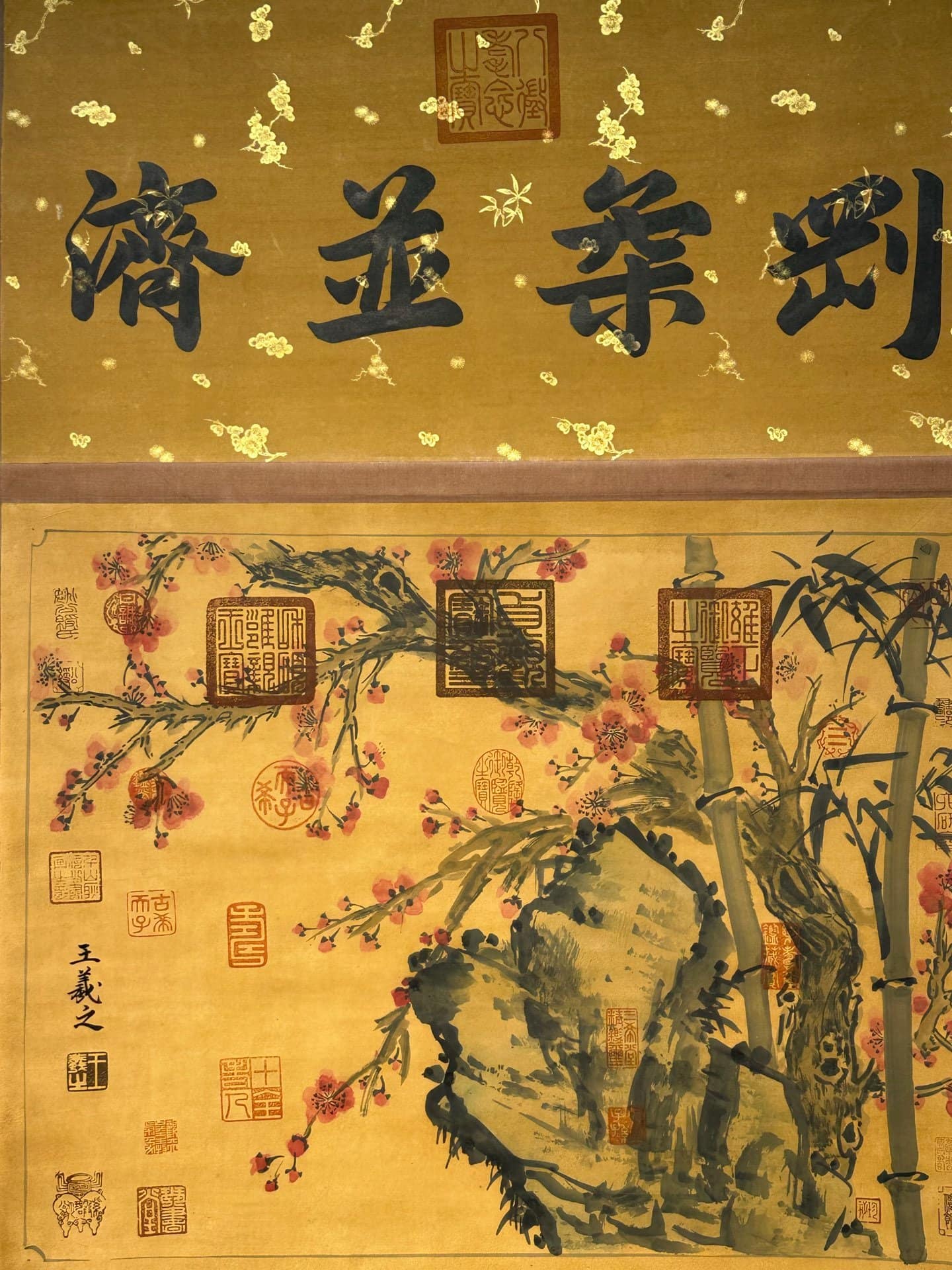 Chinese scroll painting Wang Xizhi