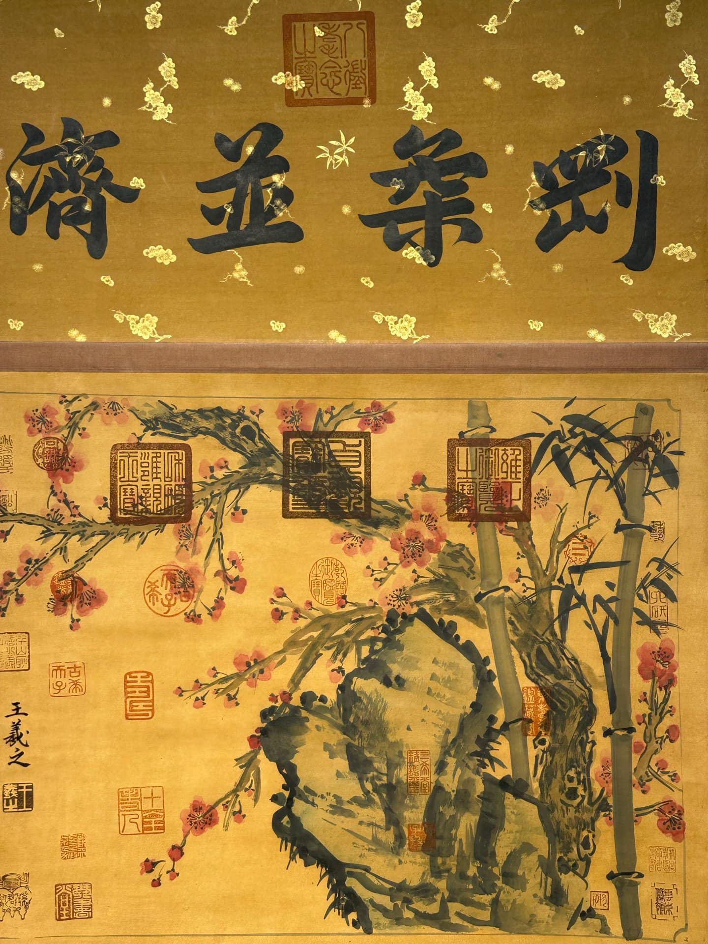 Chinese scroll painting Wang Xizhi