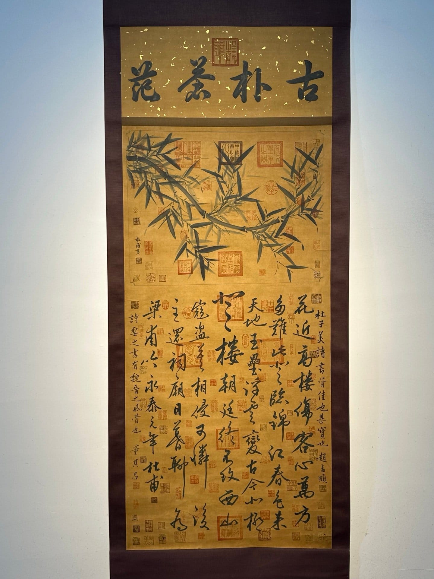 Chinese scroll painting Du Fu