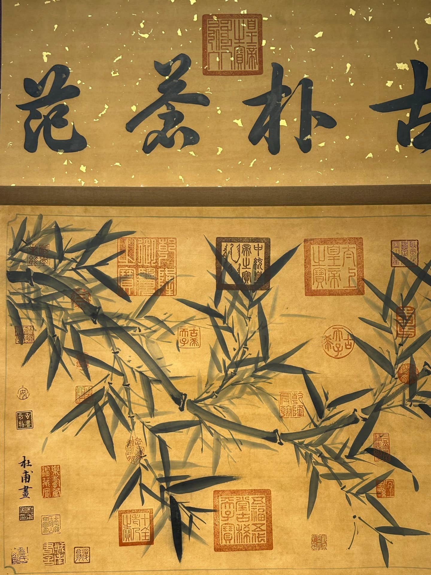 Chinese scroll painting Du Fu
