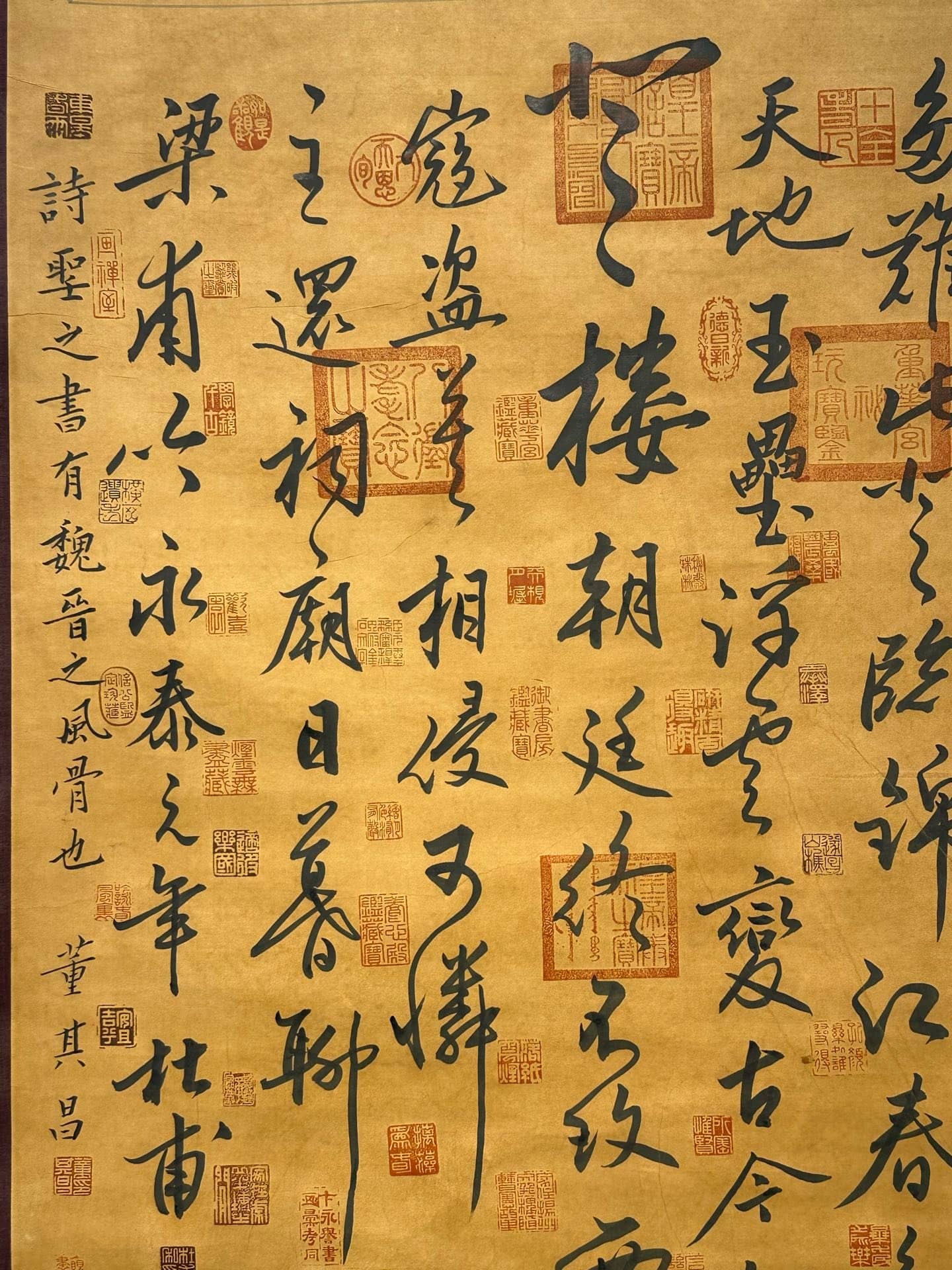 Chinese scroll painting Du Fu