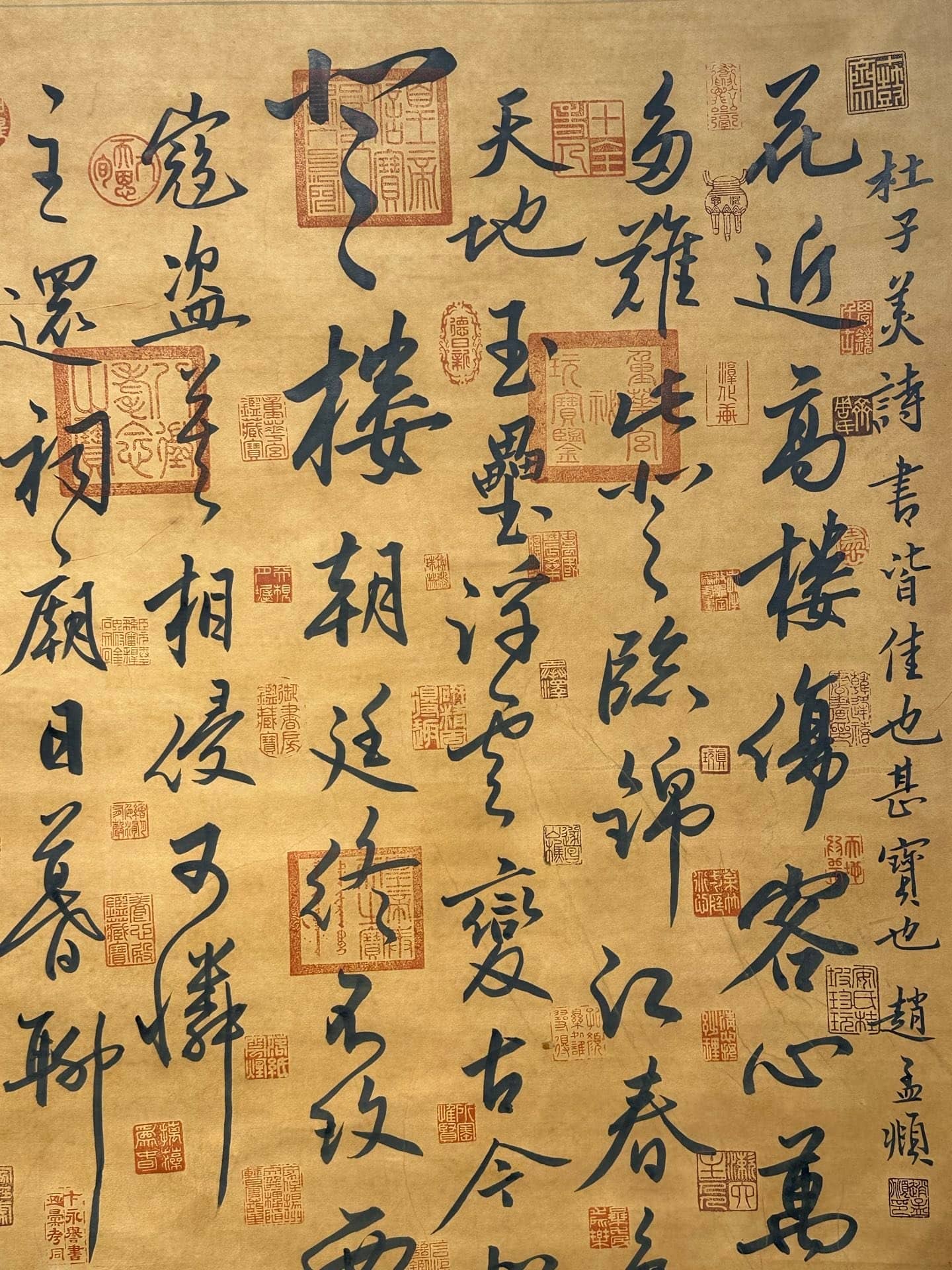 Chinese scroll painting Du Fu