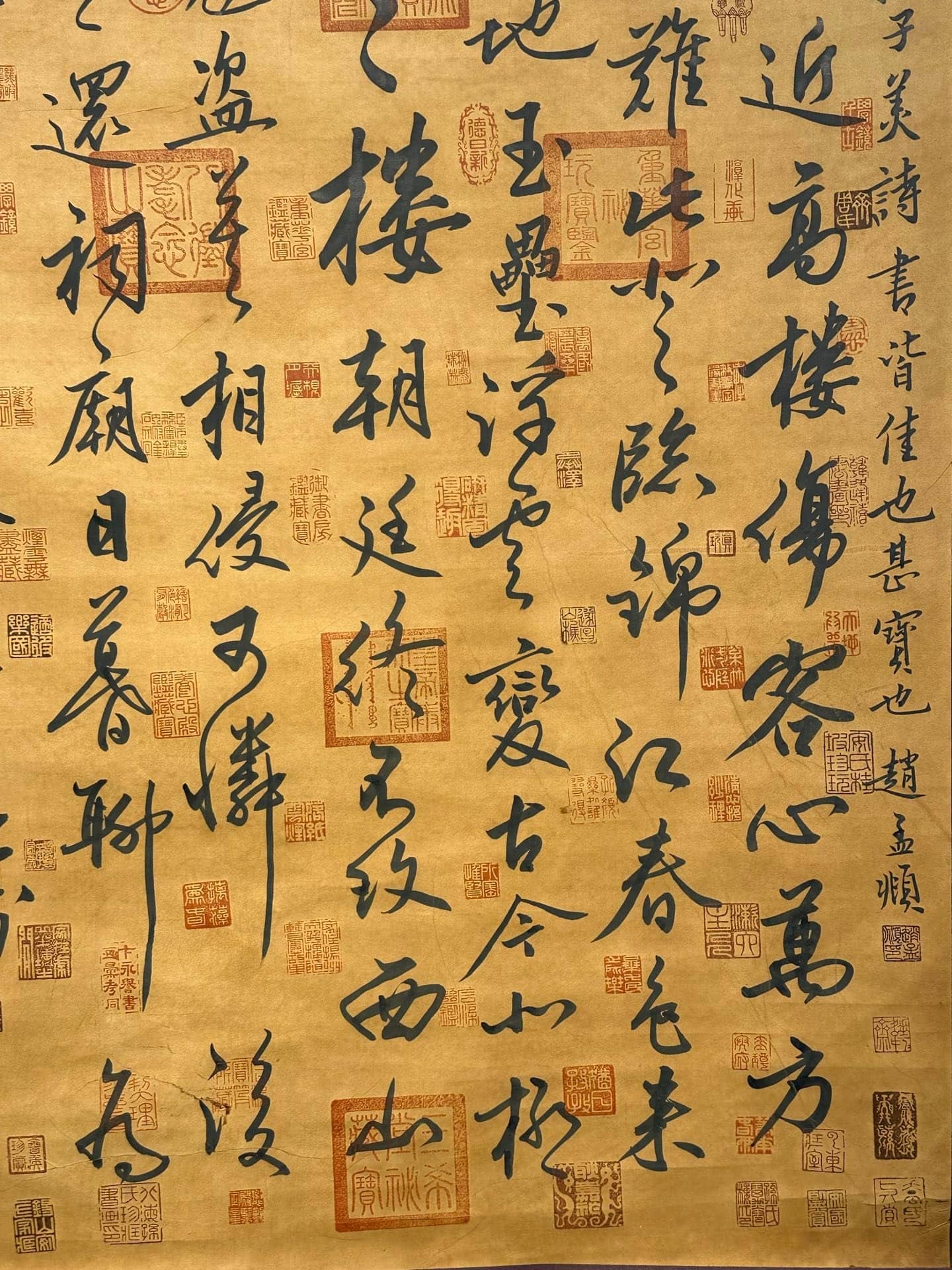 Chinese scroll painting Du Fu