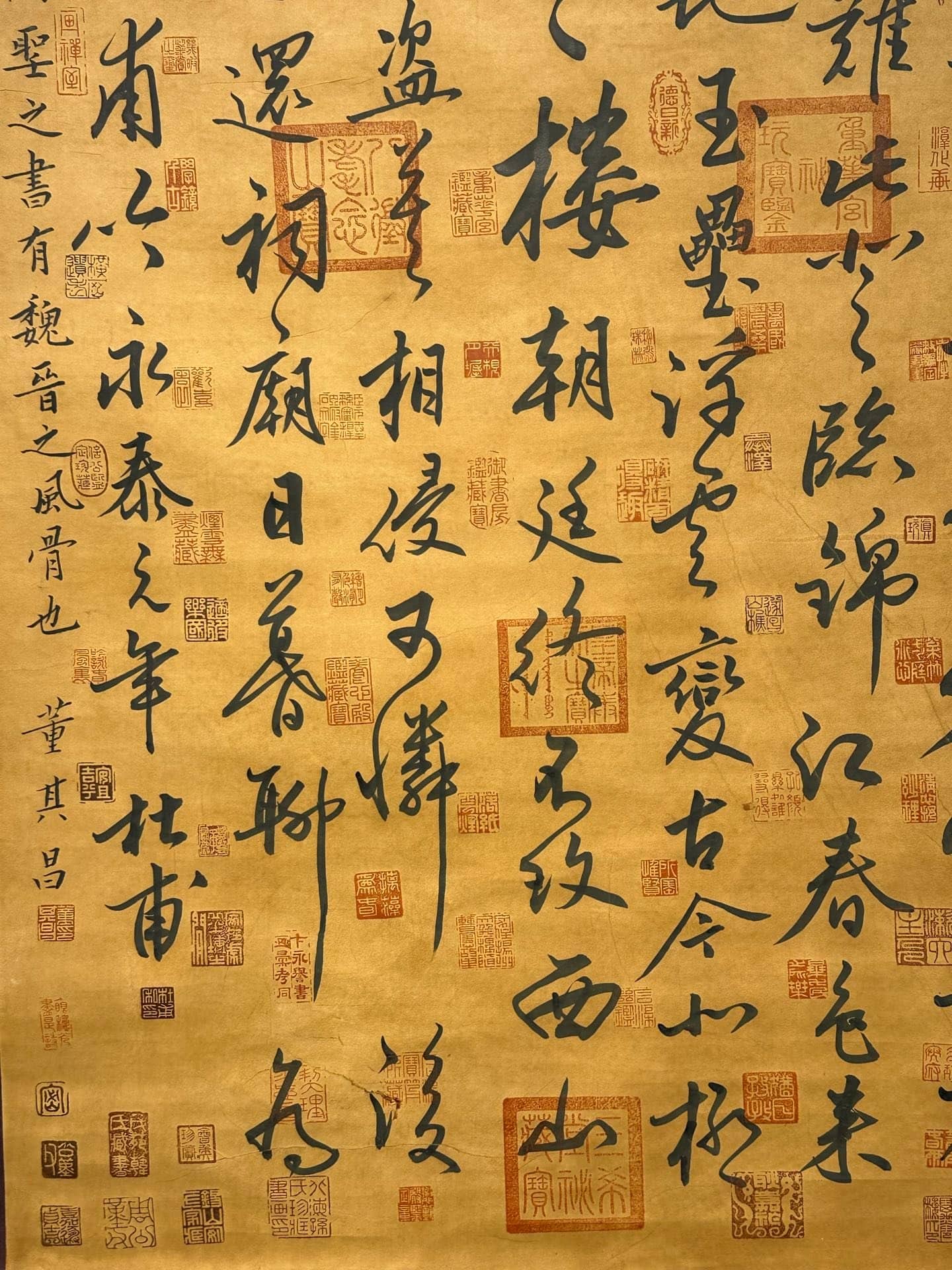 Chinese scroll painting Du Fu