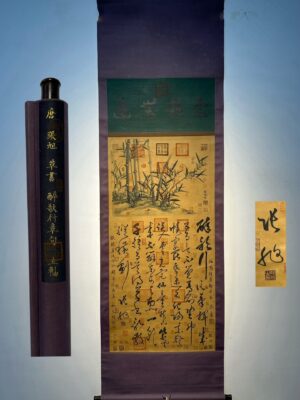 Chinese scroll painting Zhang Xu
