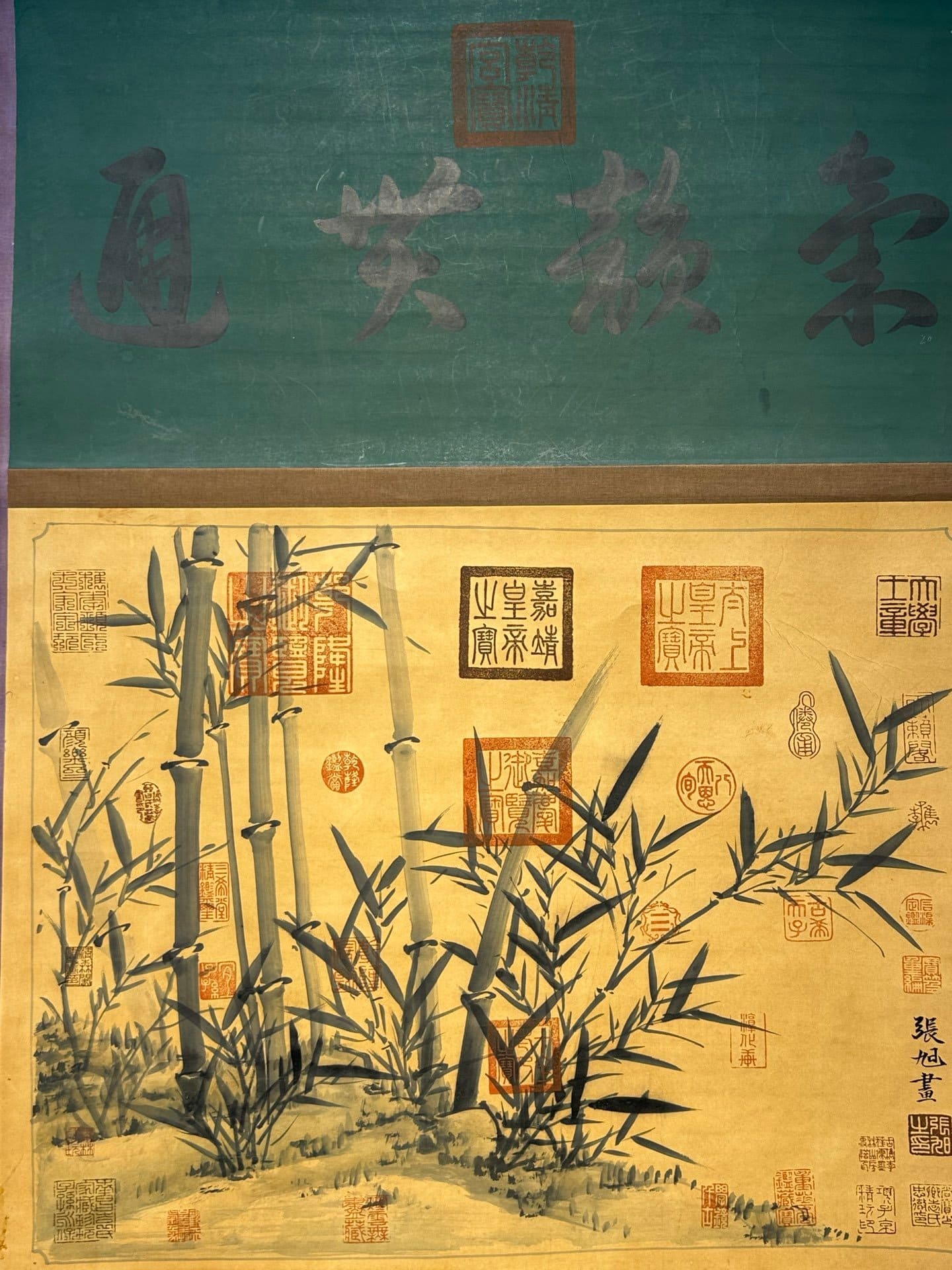 Chinese scroll painting Zhang Xu
