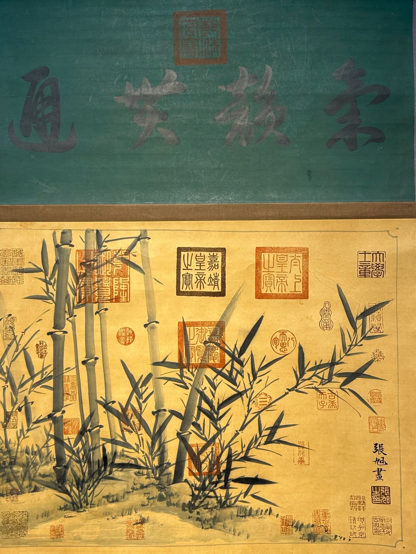 Chinese scroll painting Zhang Xu