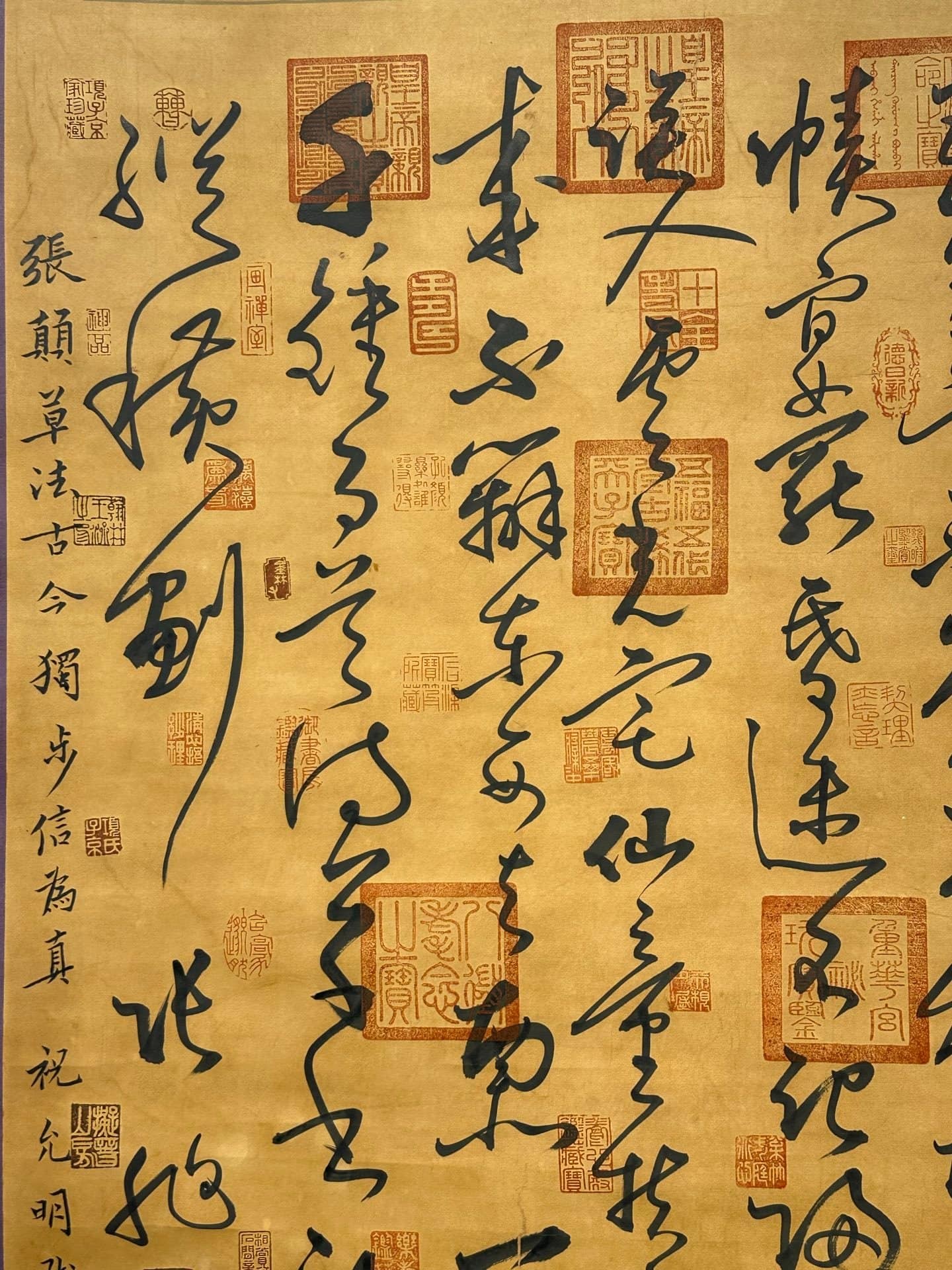 Chinese scroll painting Zhang Xu