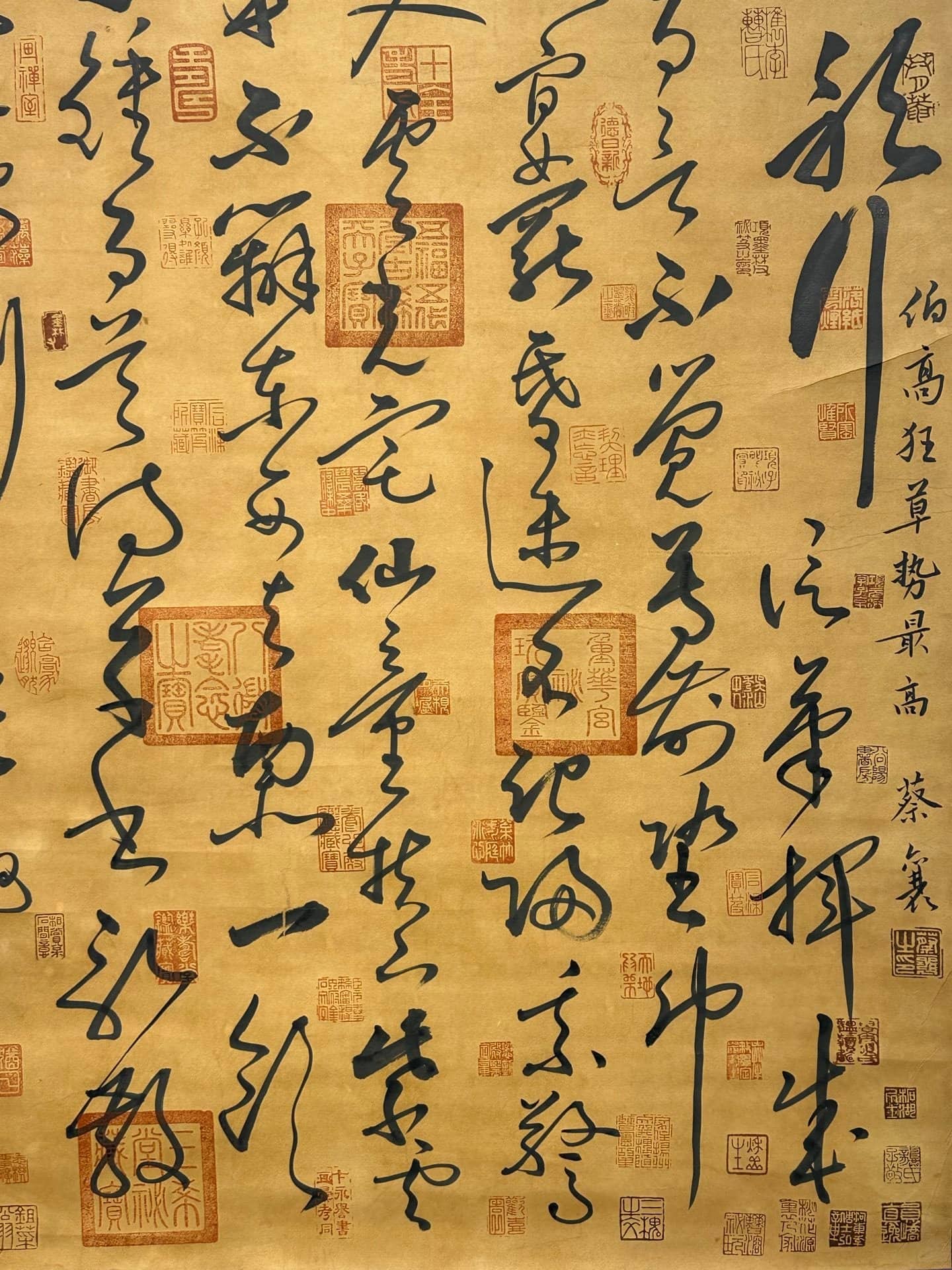 Chinese scroll painting Zhang Xu