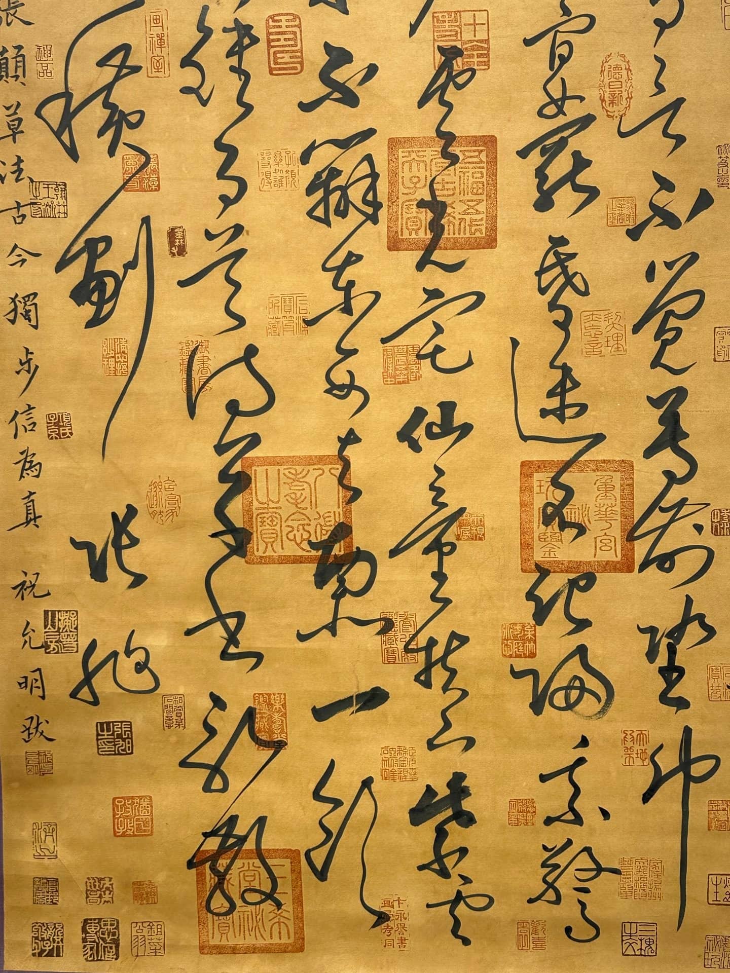 Chinese scroll painting Zhang Xu