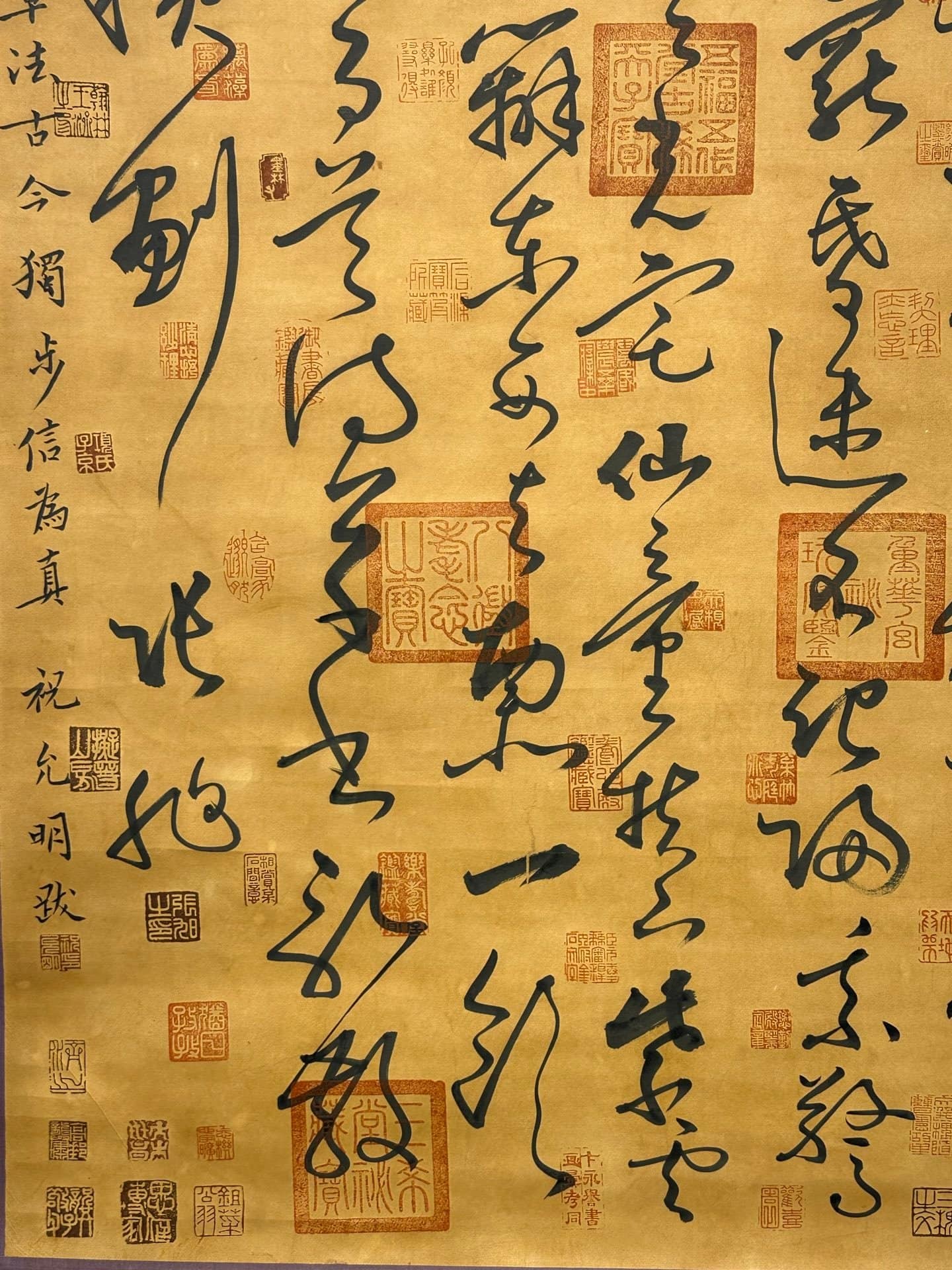 Chinese scroll painting Zhang Xu