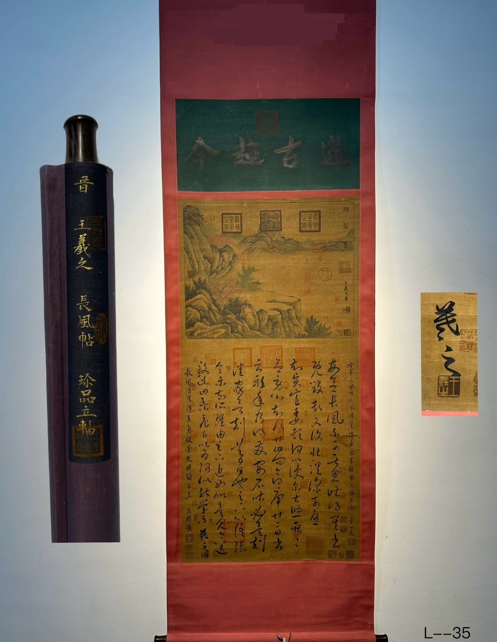 Chinese scroll painting Wang Xizhi
