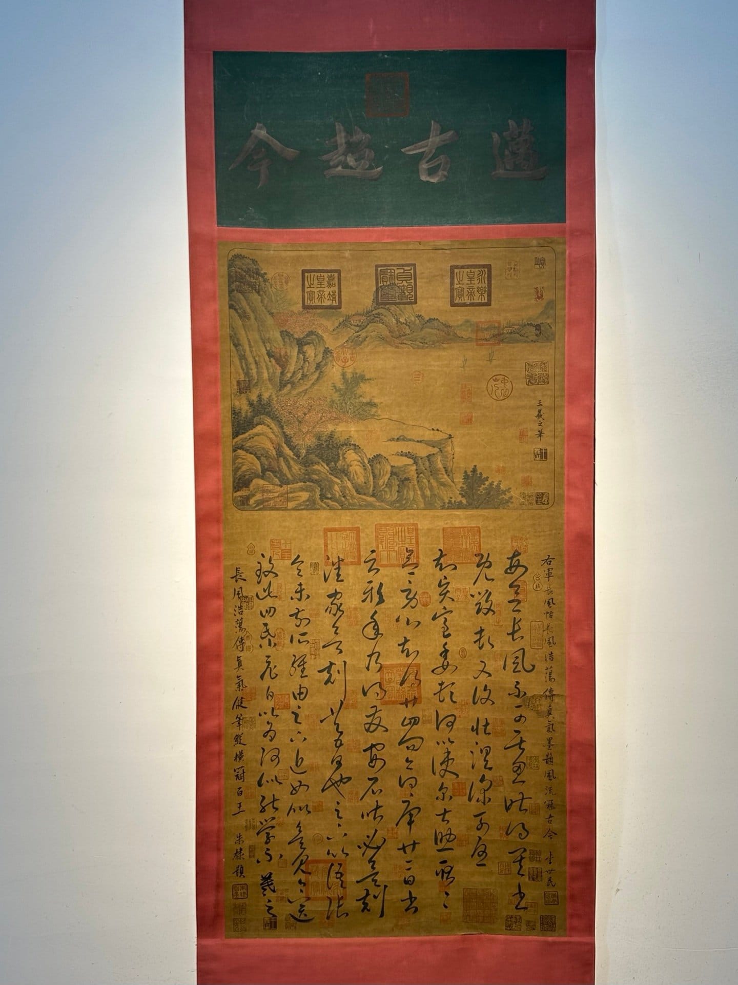 Chinese scroll painting Wang Xizhi
