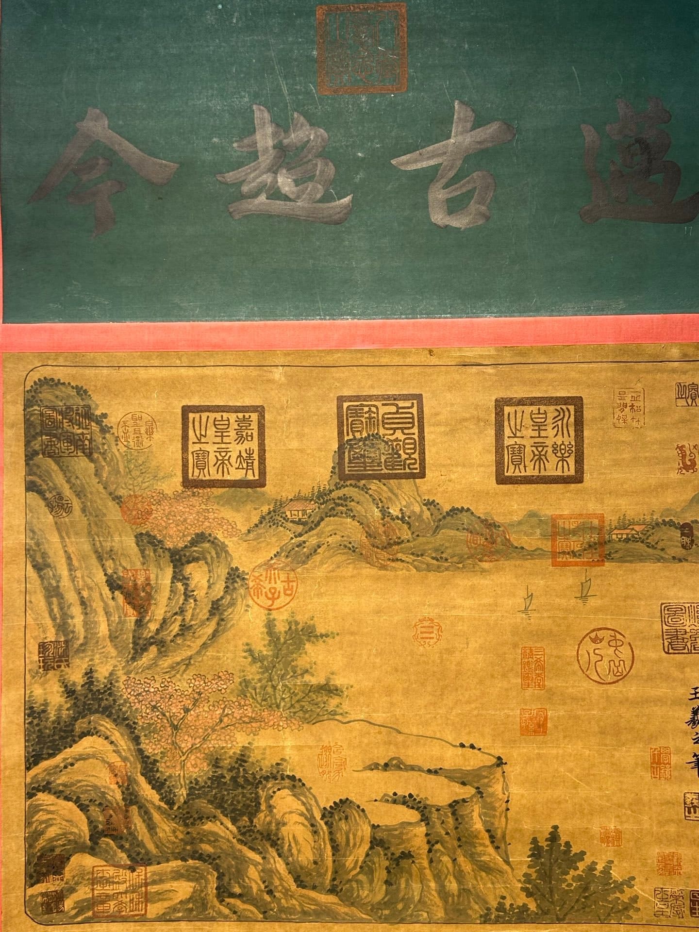 Chinese scroll painting Wang Xizhi