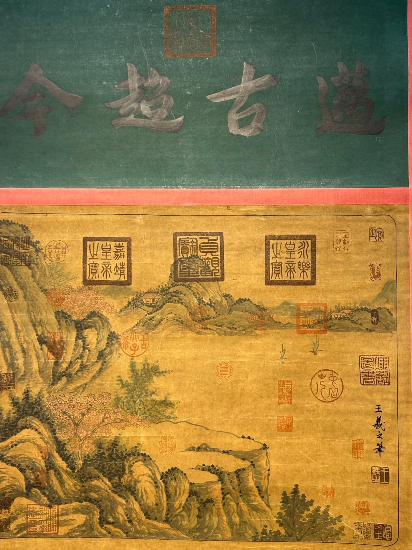 Chinese scroll painting Wang Xizhi