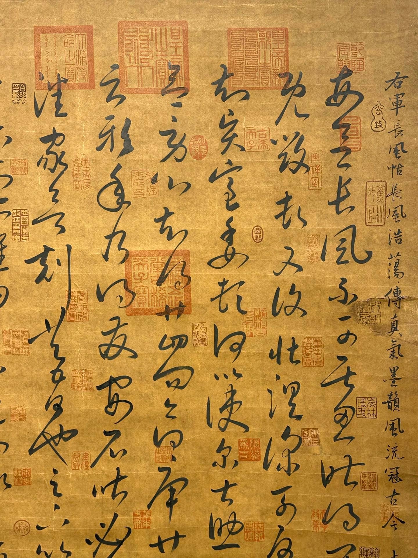 Chinese scroll painting Wang Xizhi
