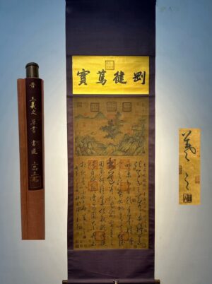Chinese scroll painting Wang Xizhi