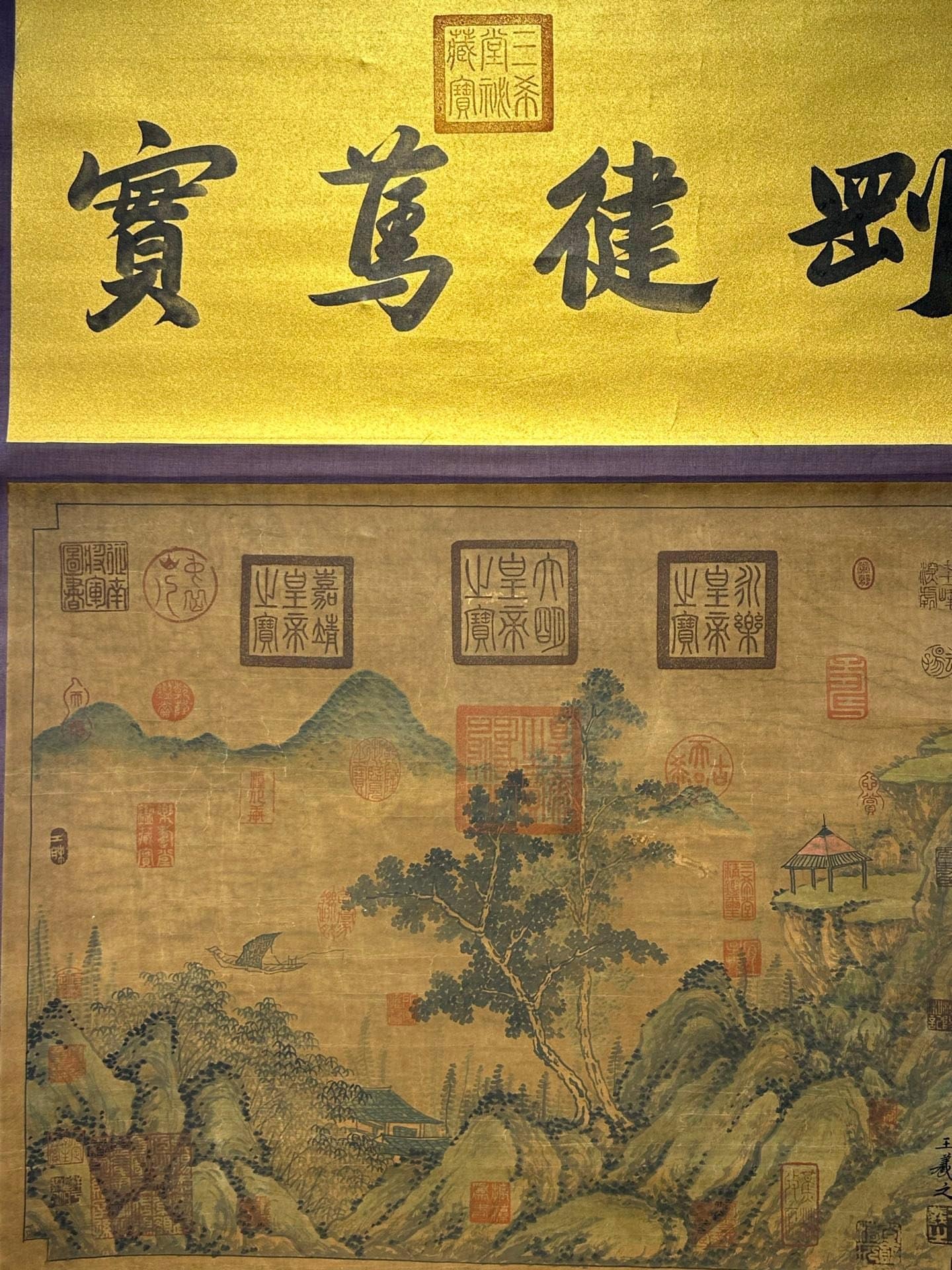 Chinese scroll painting Wang Xizhi