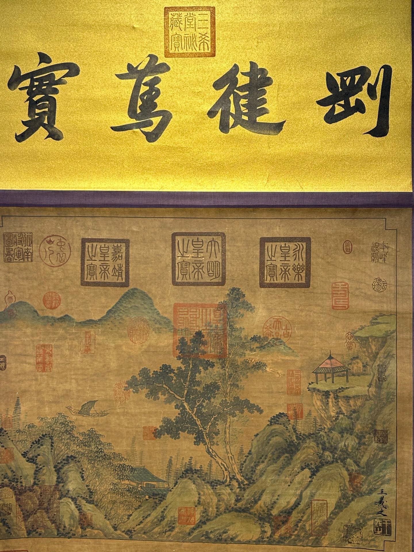 Chinese scroll painting Wang Xizhi