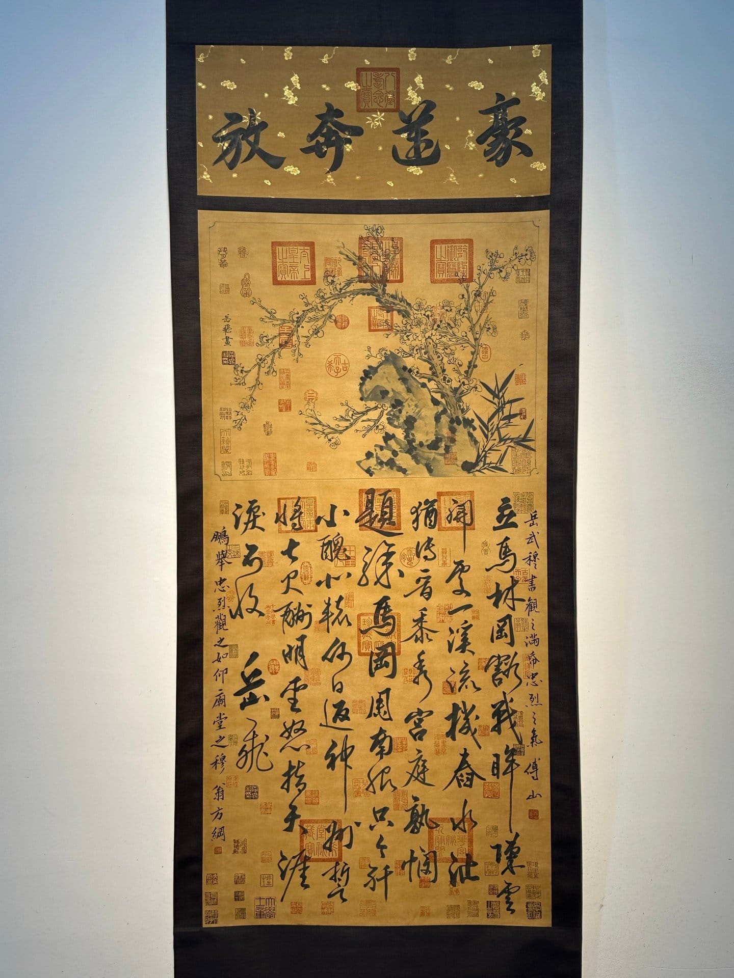 Chinese scroll painting Yue Fei