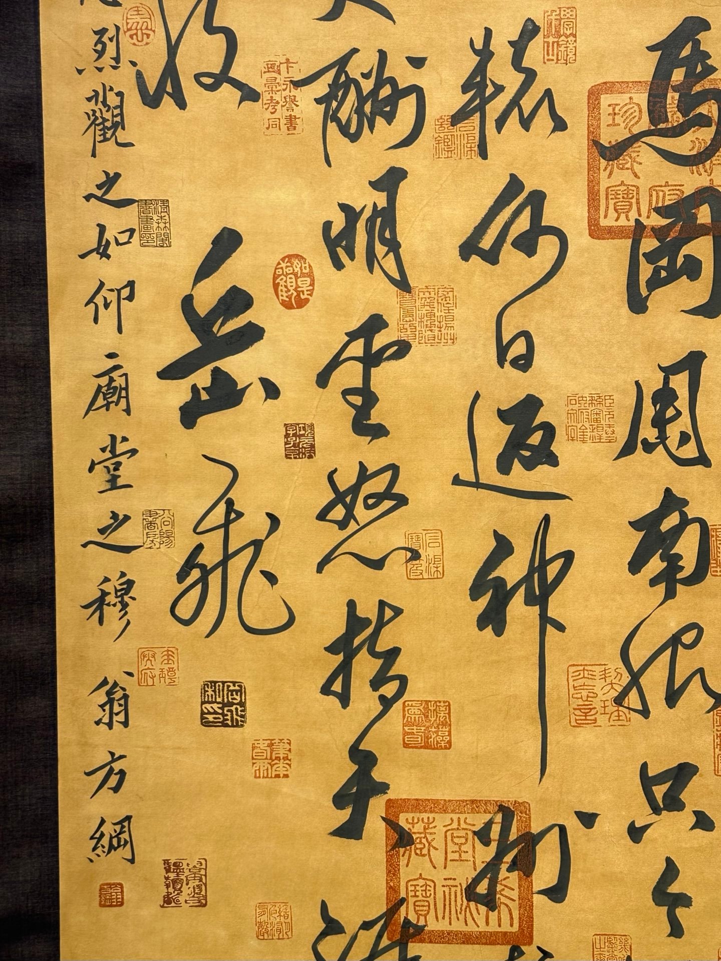 Chinese scroll painting Yue Fei