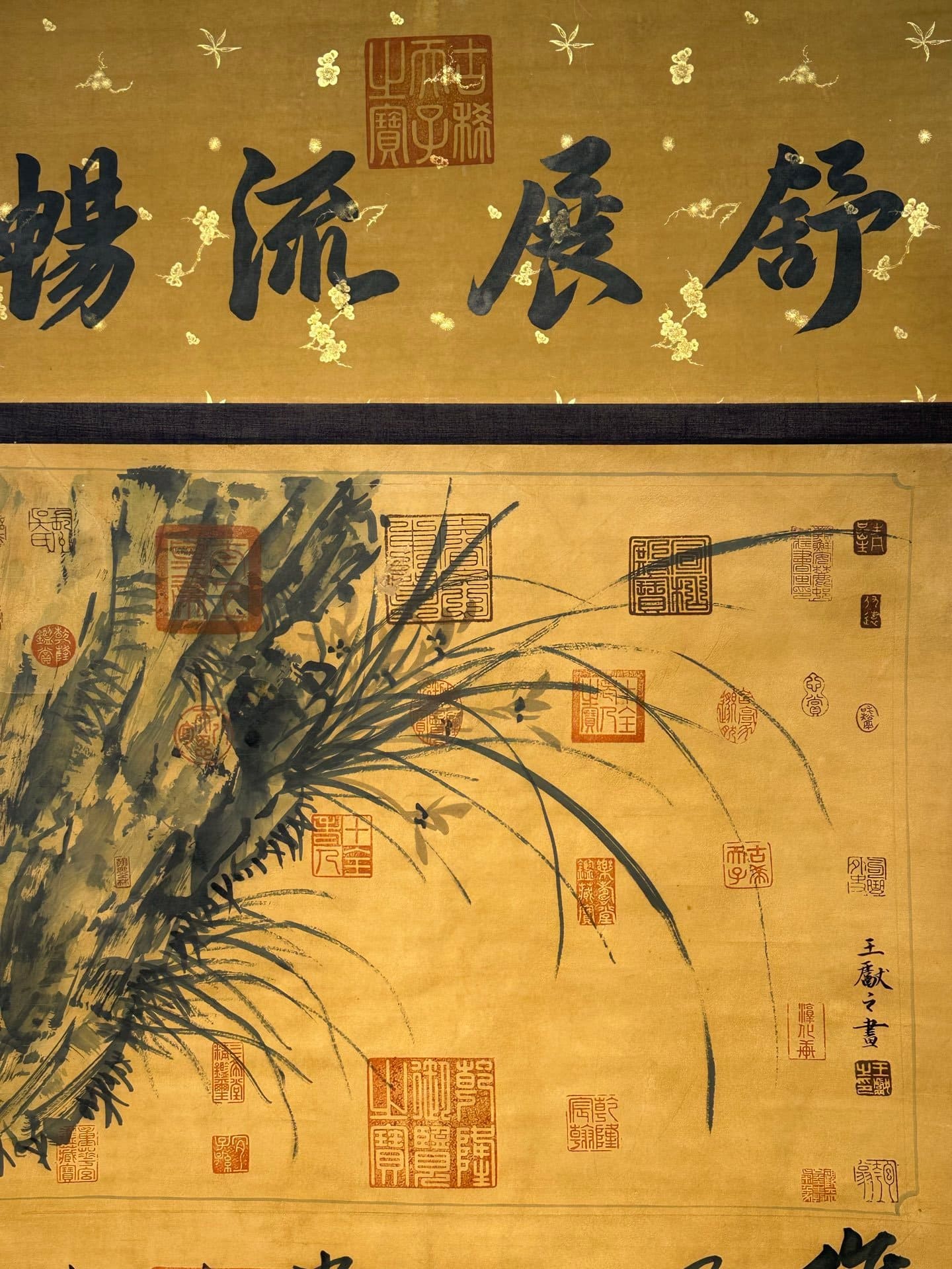 Chinese scroll painting Wang Xianzhi