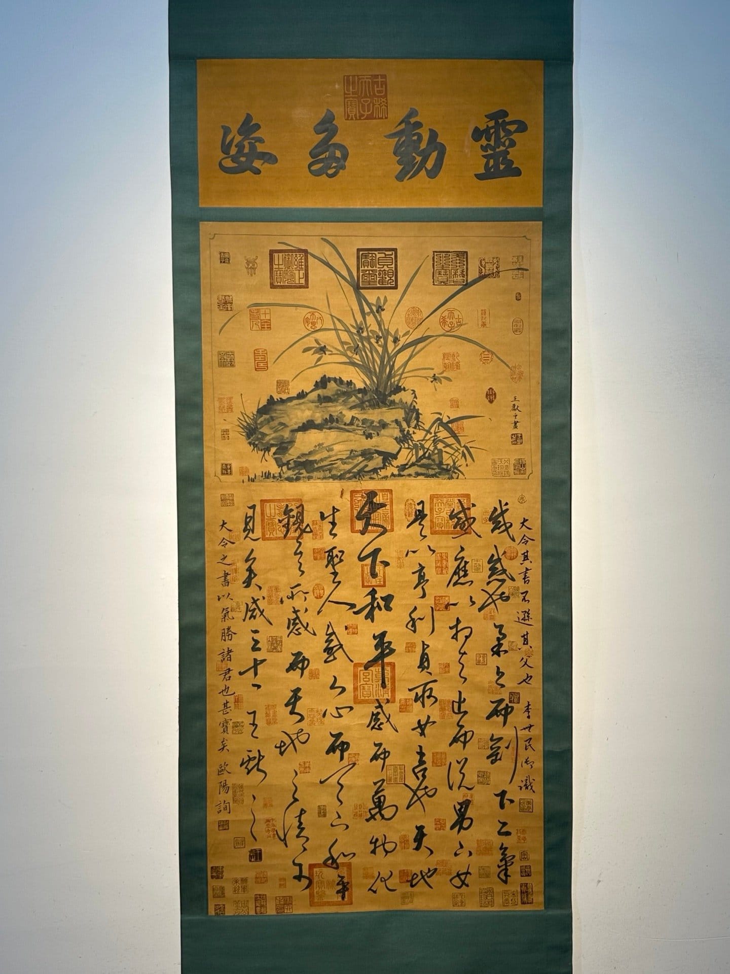 Chinese scroll painting Wang Xianzhi