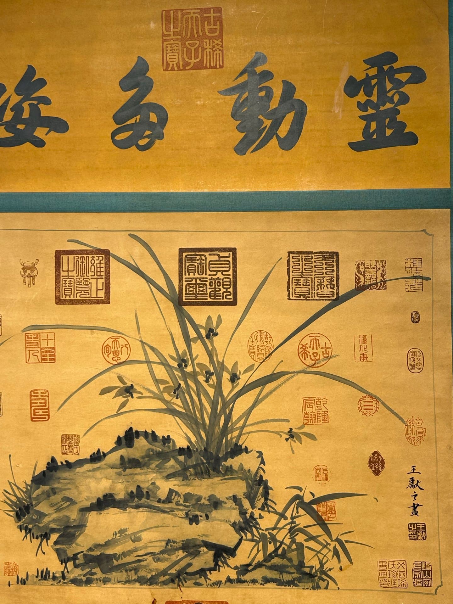 Chinese scroll painting Wang Xianzhi