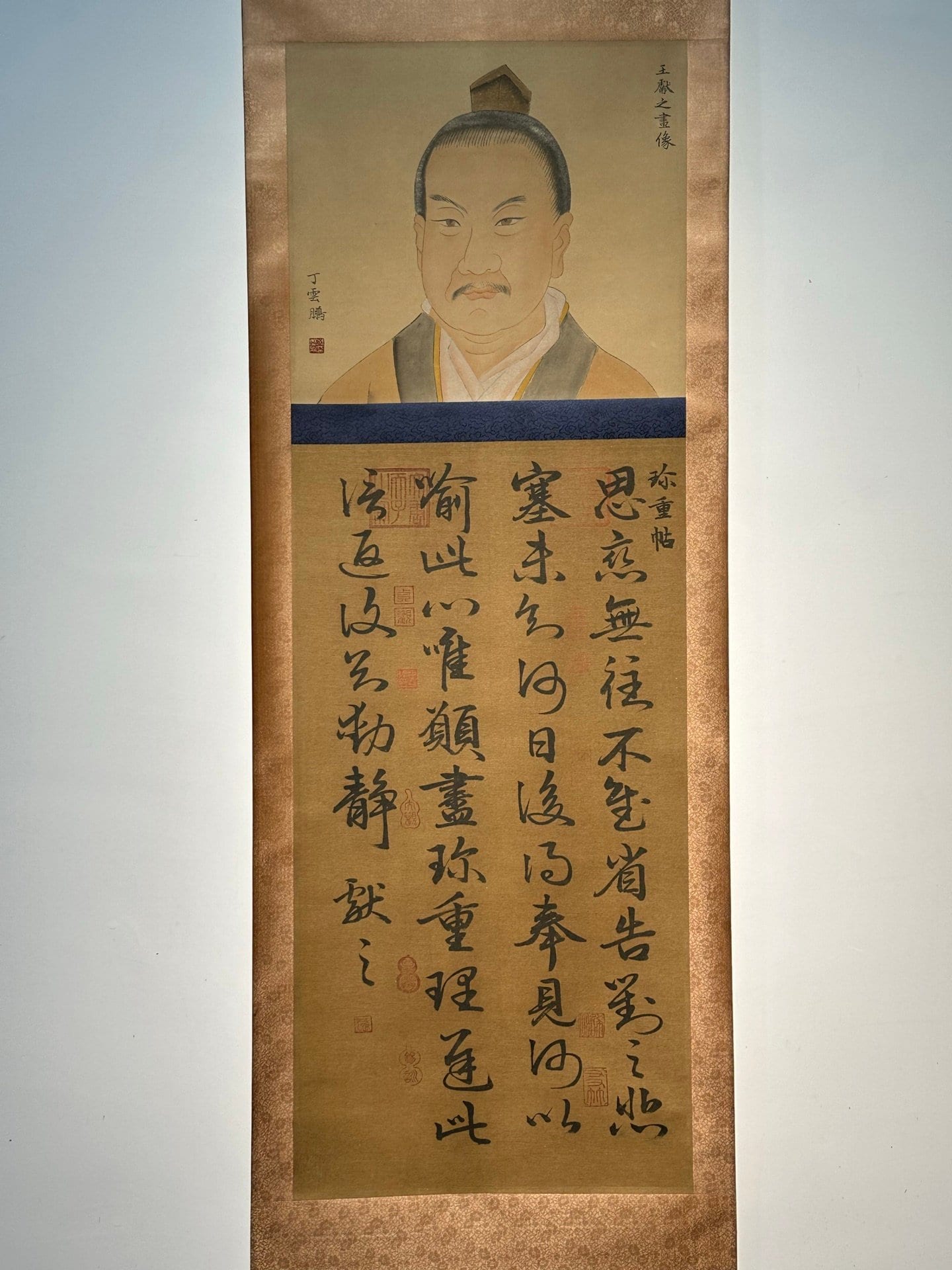 Chinese scroll painting Wang Xianzhi