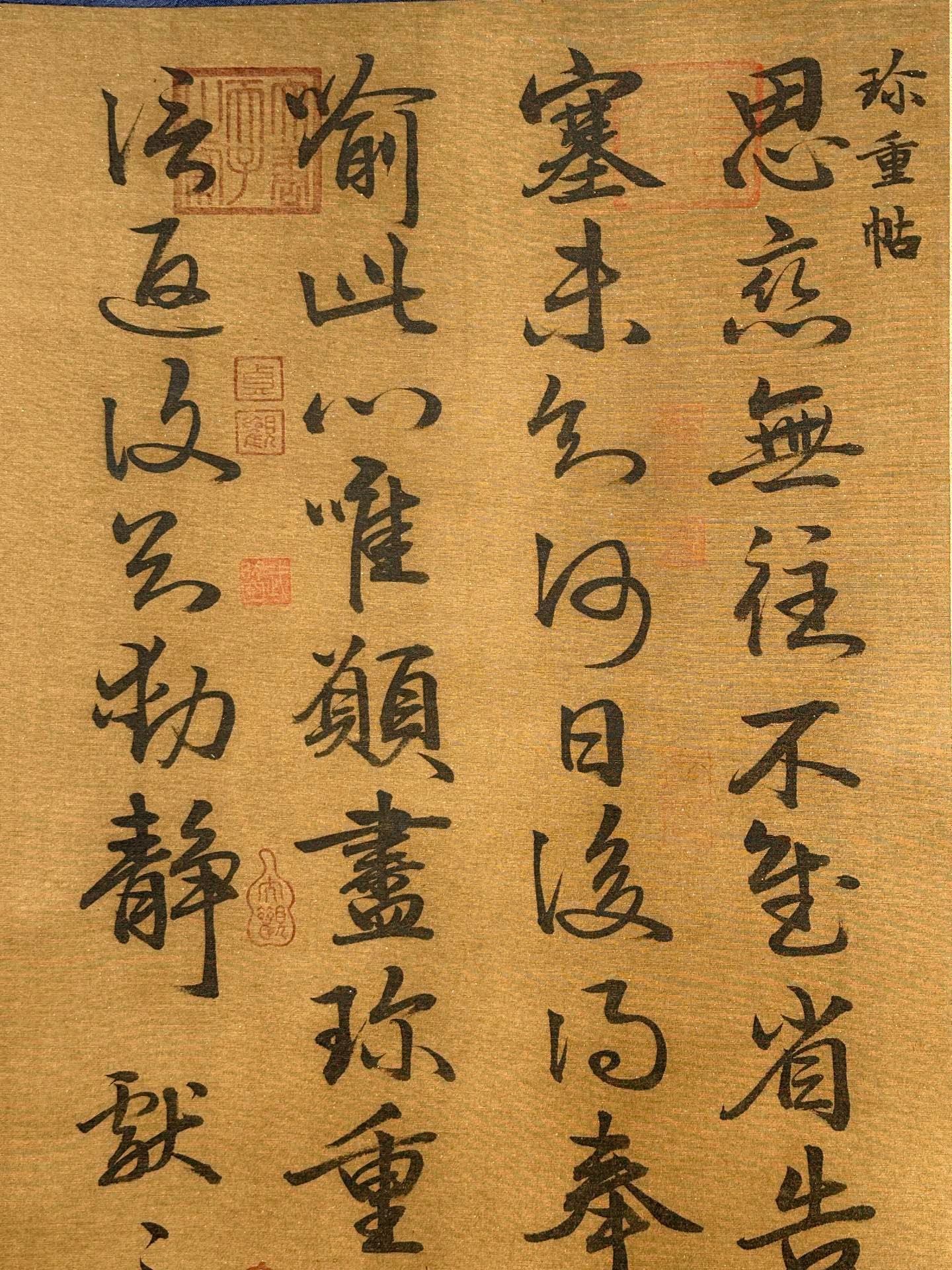 Chinese scroll painting Wang Xianzhi