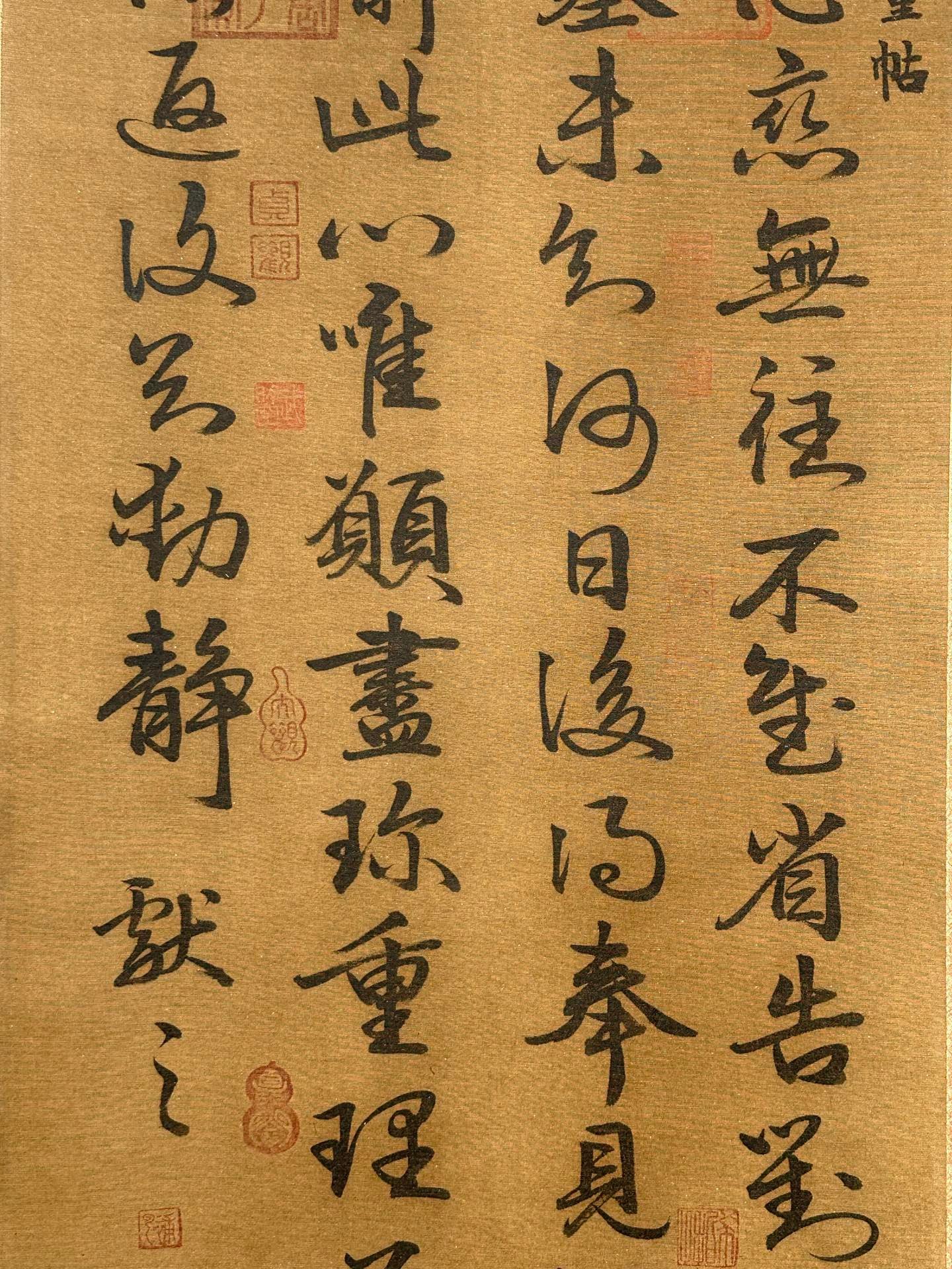Chinese scroll painting Wang Xianzhi