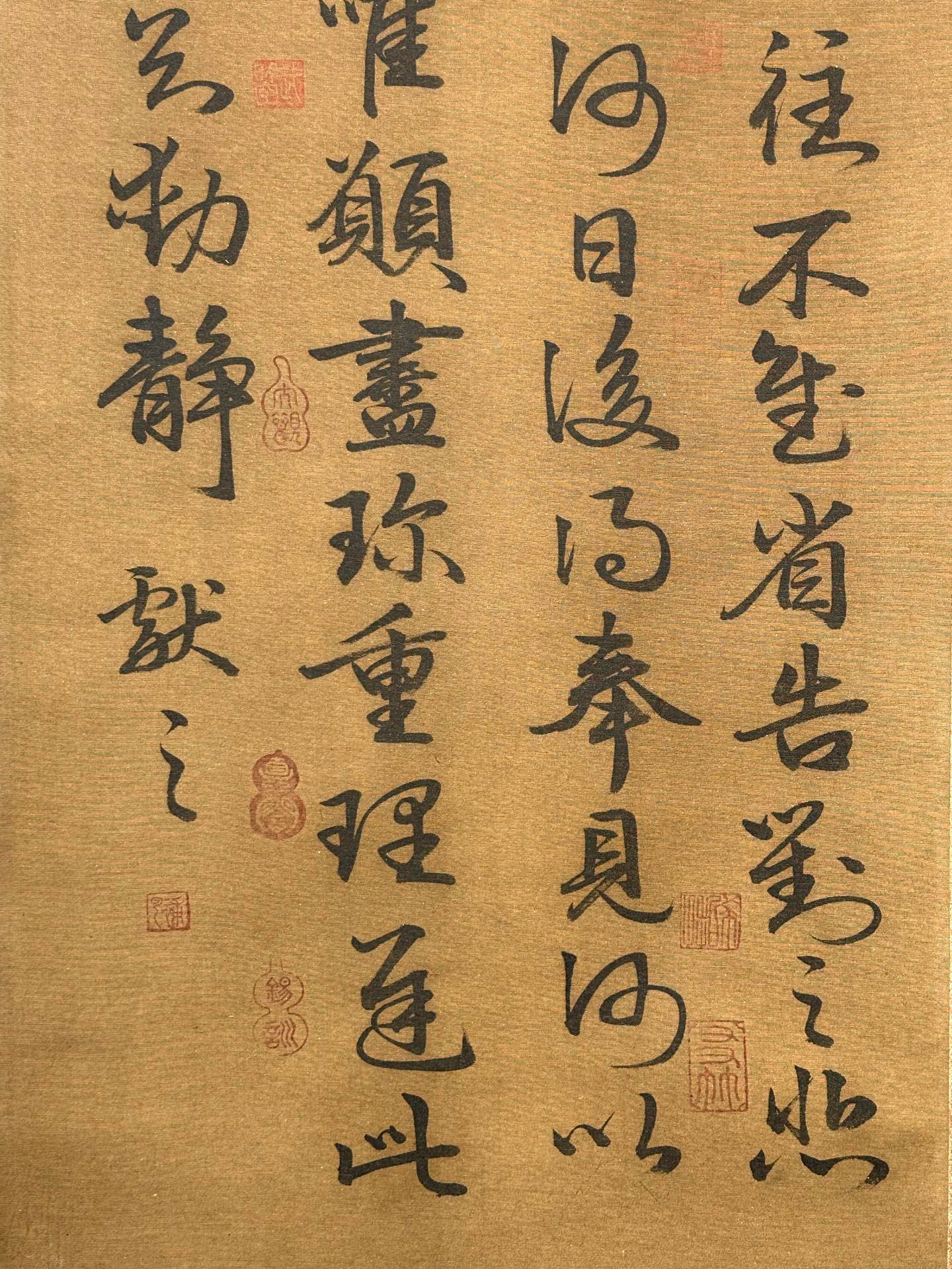 Chinese scroll painting Wang Xianzhi