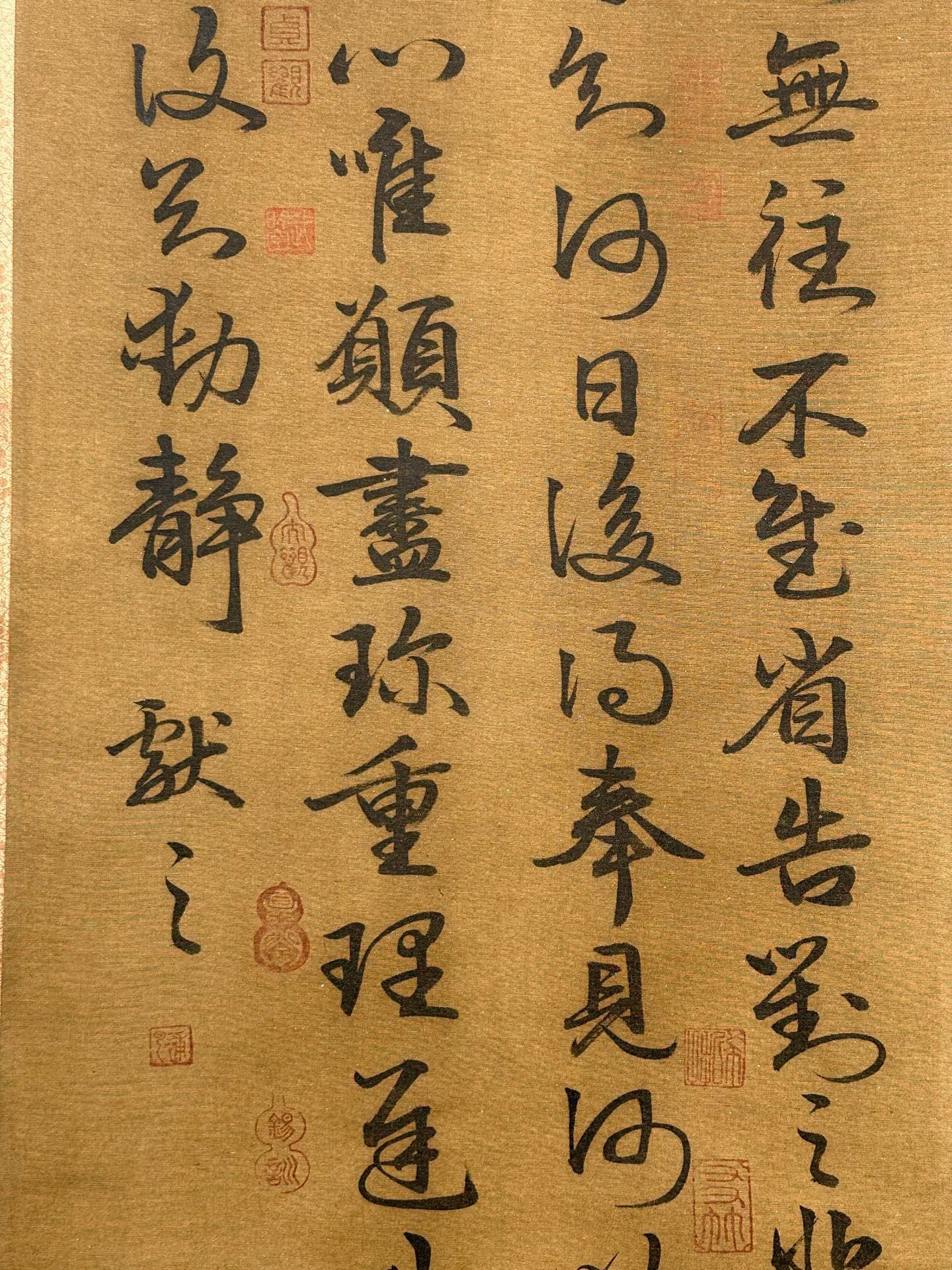 Chinese scroll painting Wang Xianzhi