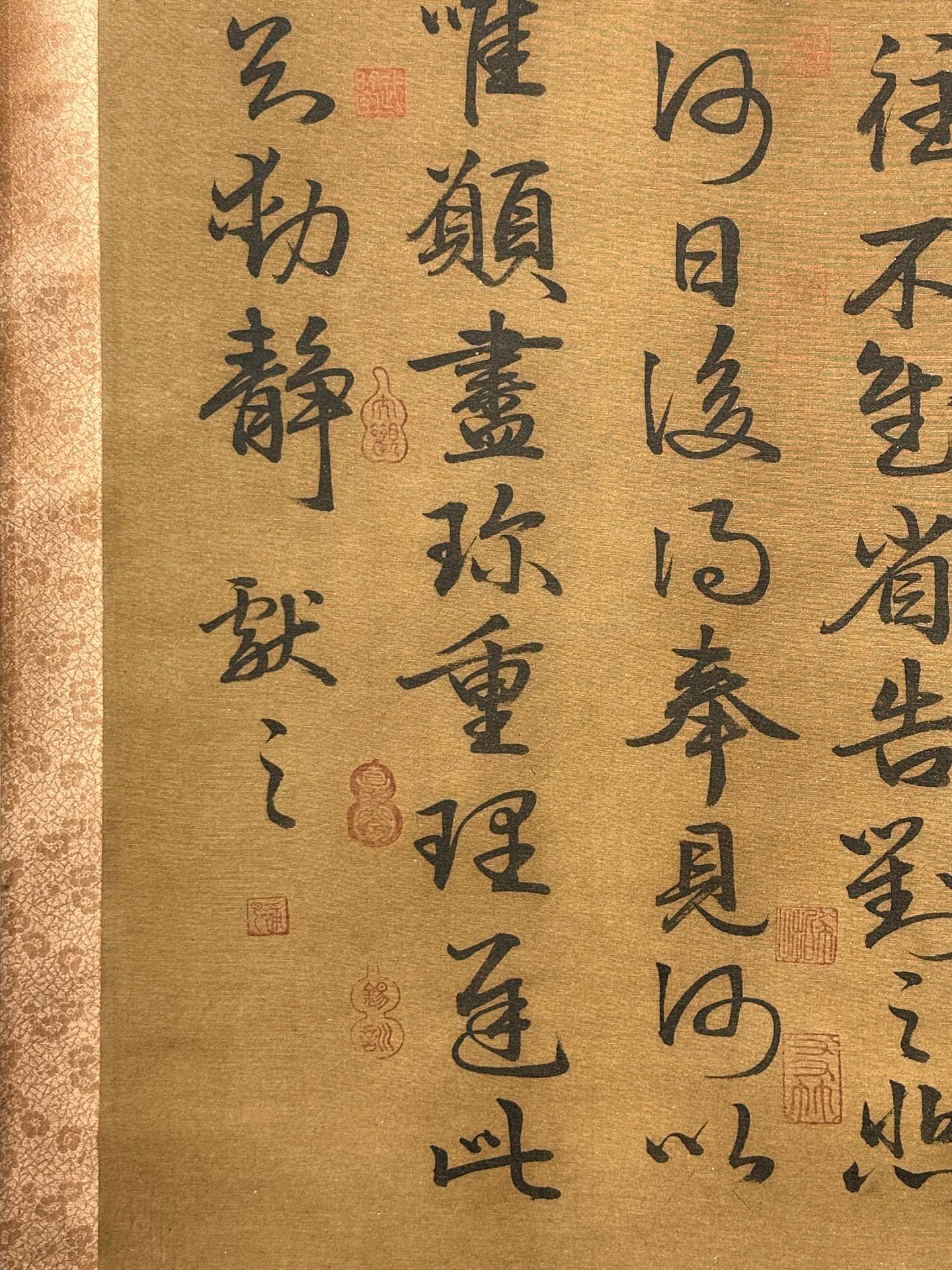 Chinese scroll painting Wang Xianzhi