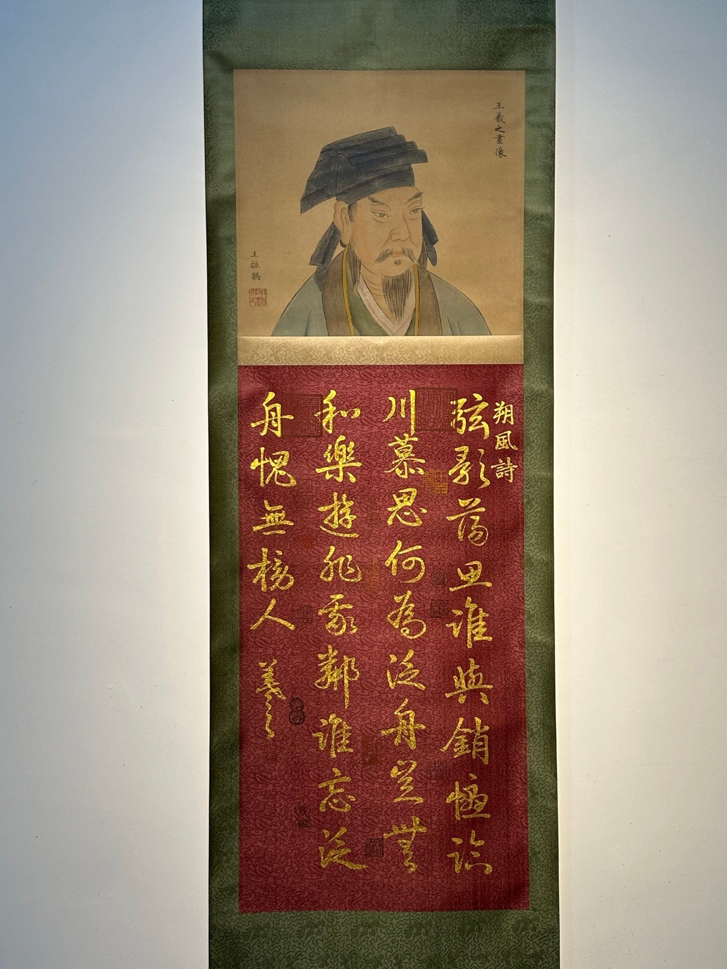 Chinese scroll painting Wang Xianzhi
