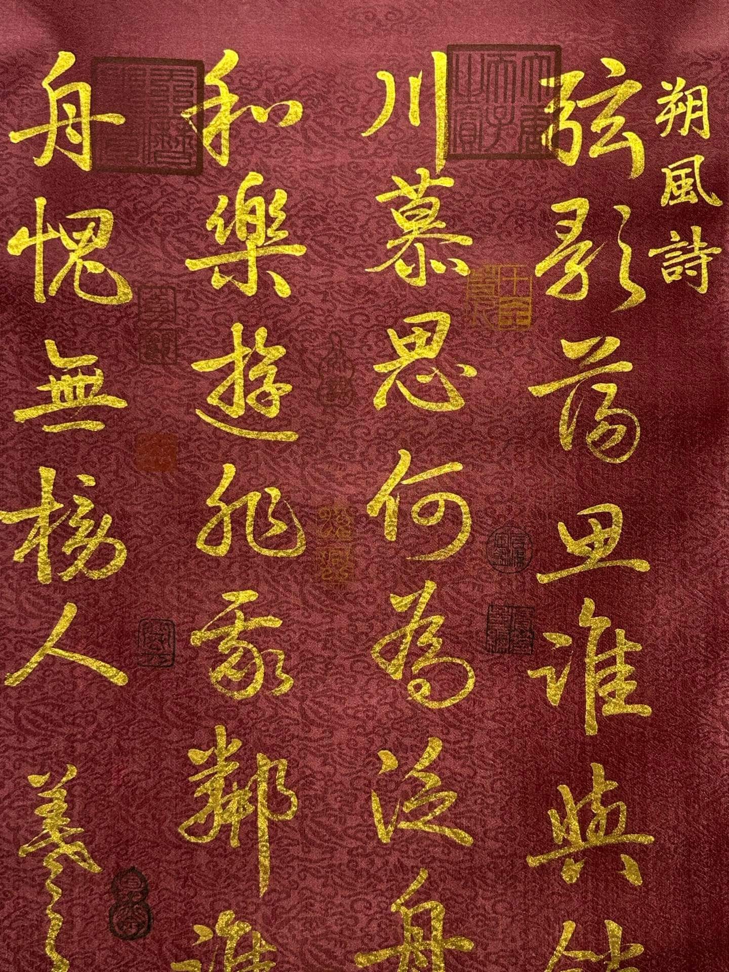 Chinese scroll painting Wang Xianzhi