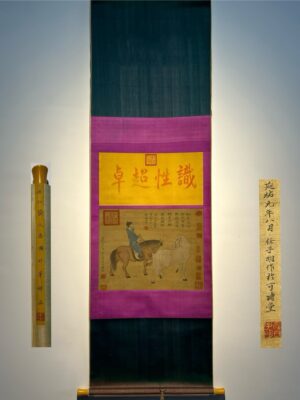 Chinese scroll painting Ren Renfa